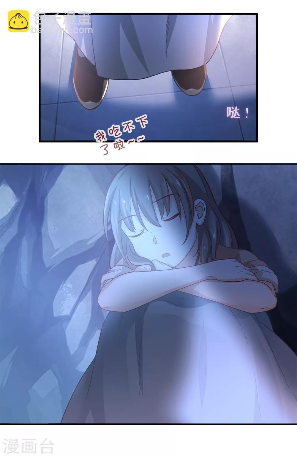 第6话 荷包不见了！-第7话