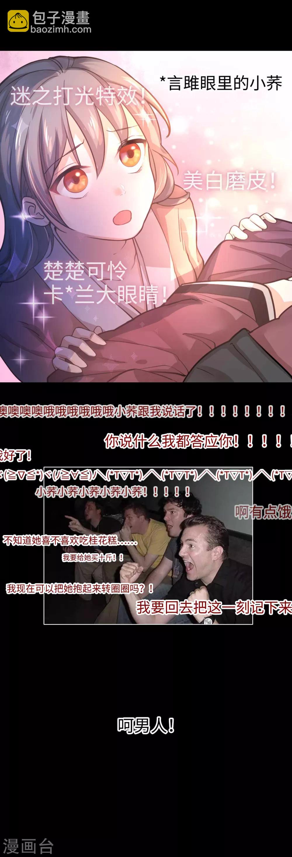 第6话 荷包不见了！-第7话