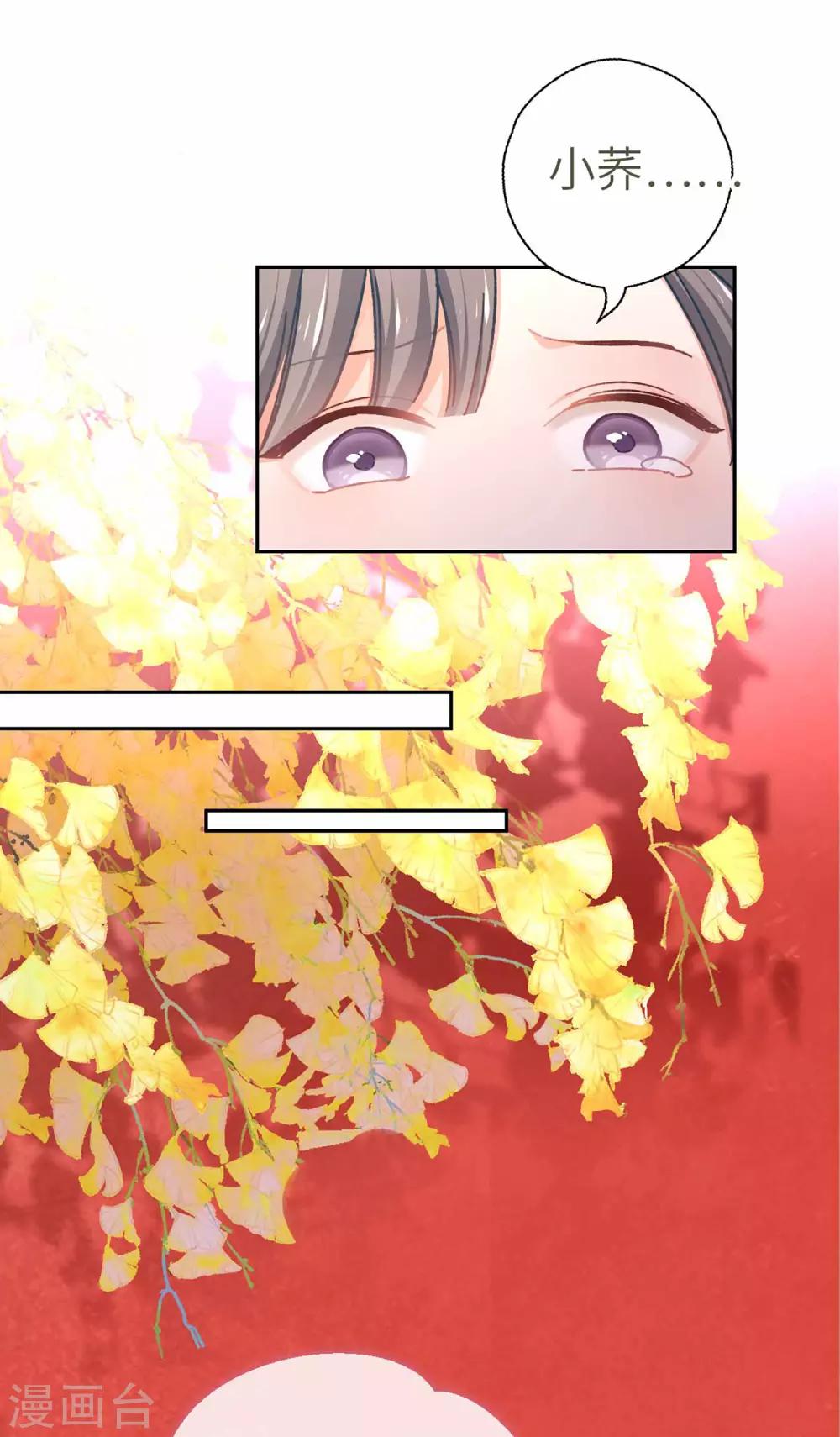 第58话 骗子-第61话