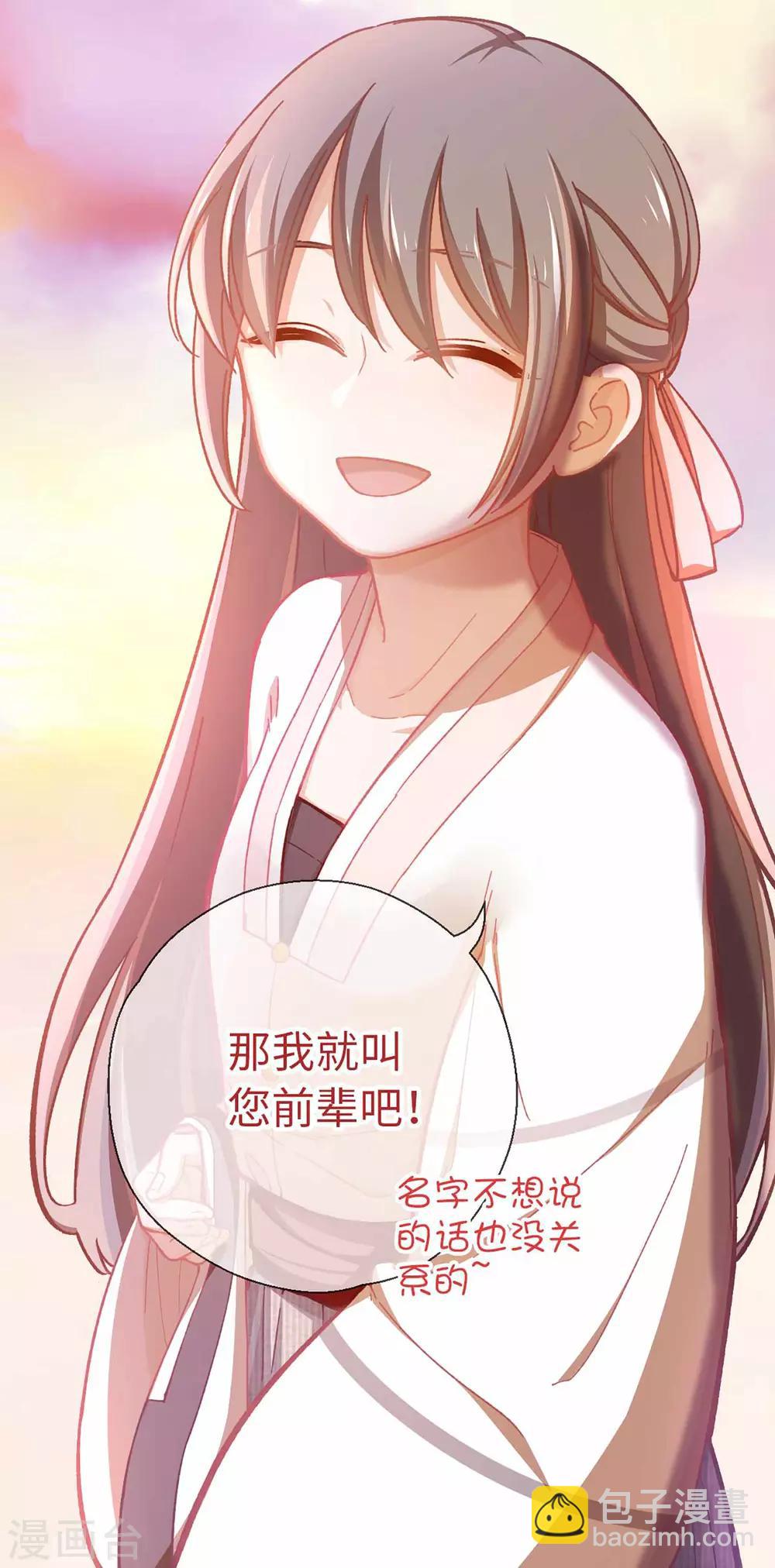 第60话 我也要去-第63话