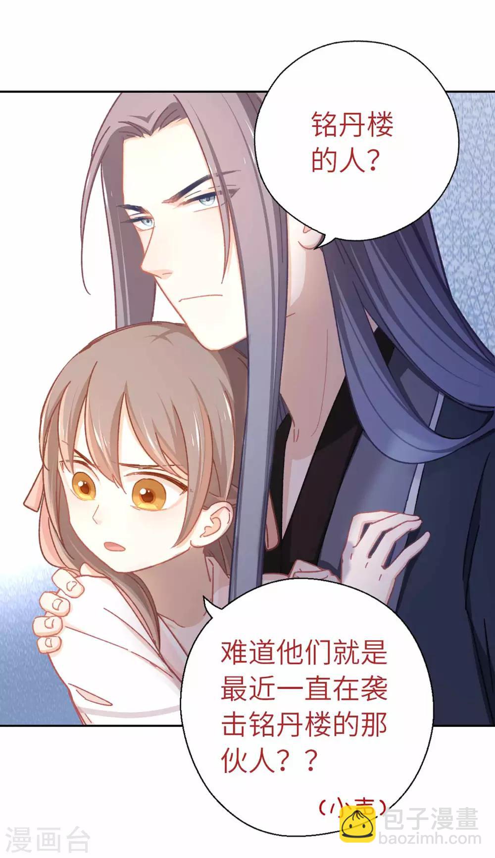 第62话 什么情况-第65话