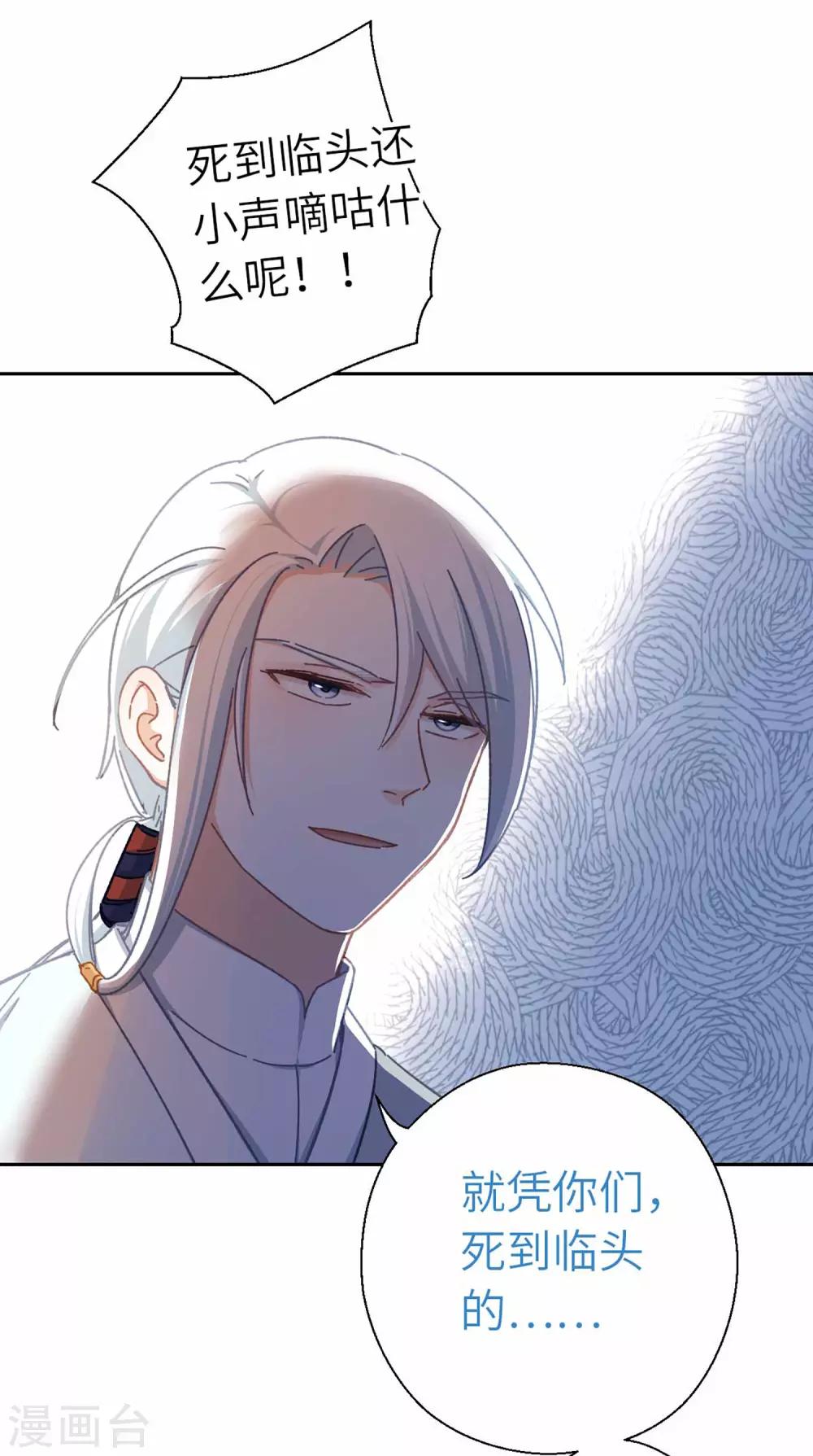 第62话 什么情况-第65话