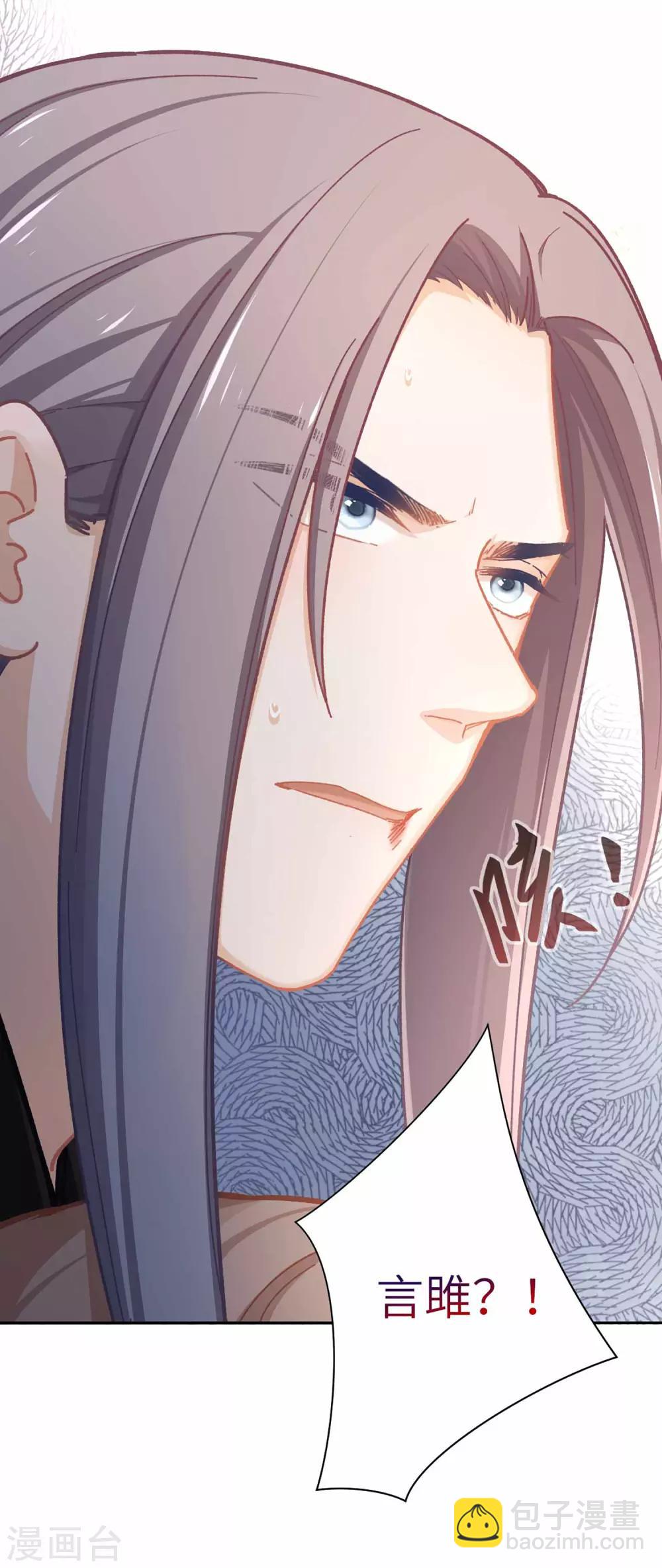 第62话 什么情况-第65话