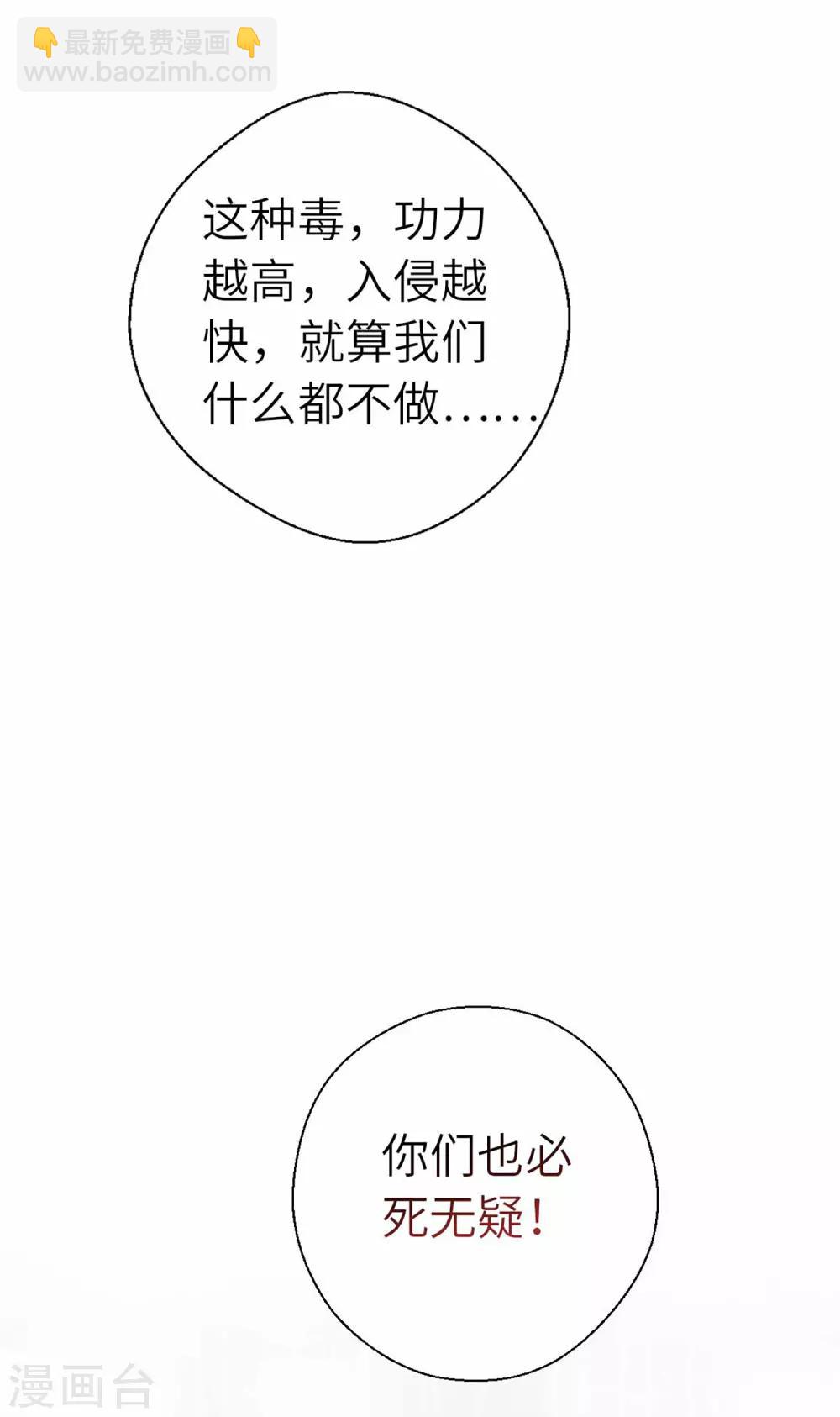 第62话 什么情况-第65话