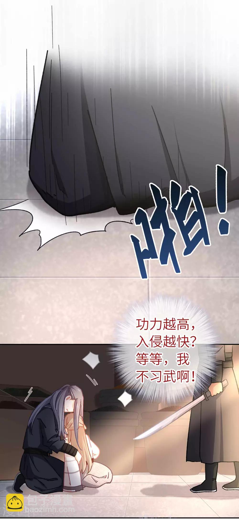 第62话 什么情况-第65话