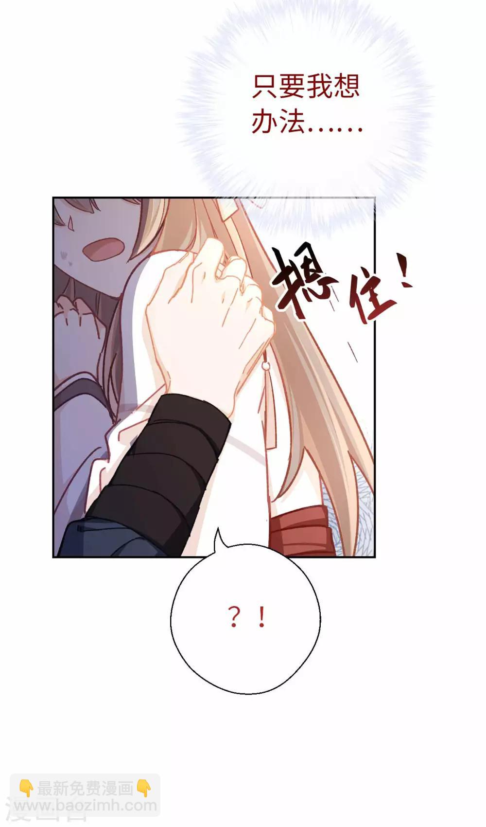 第62话 什么情况-第65话