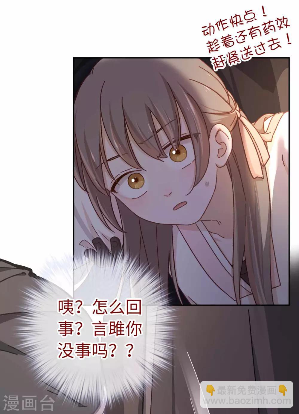 第62话 什么情况-第65话