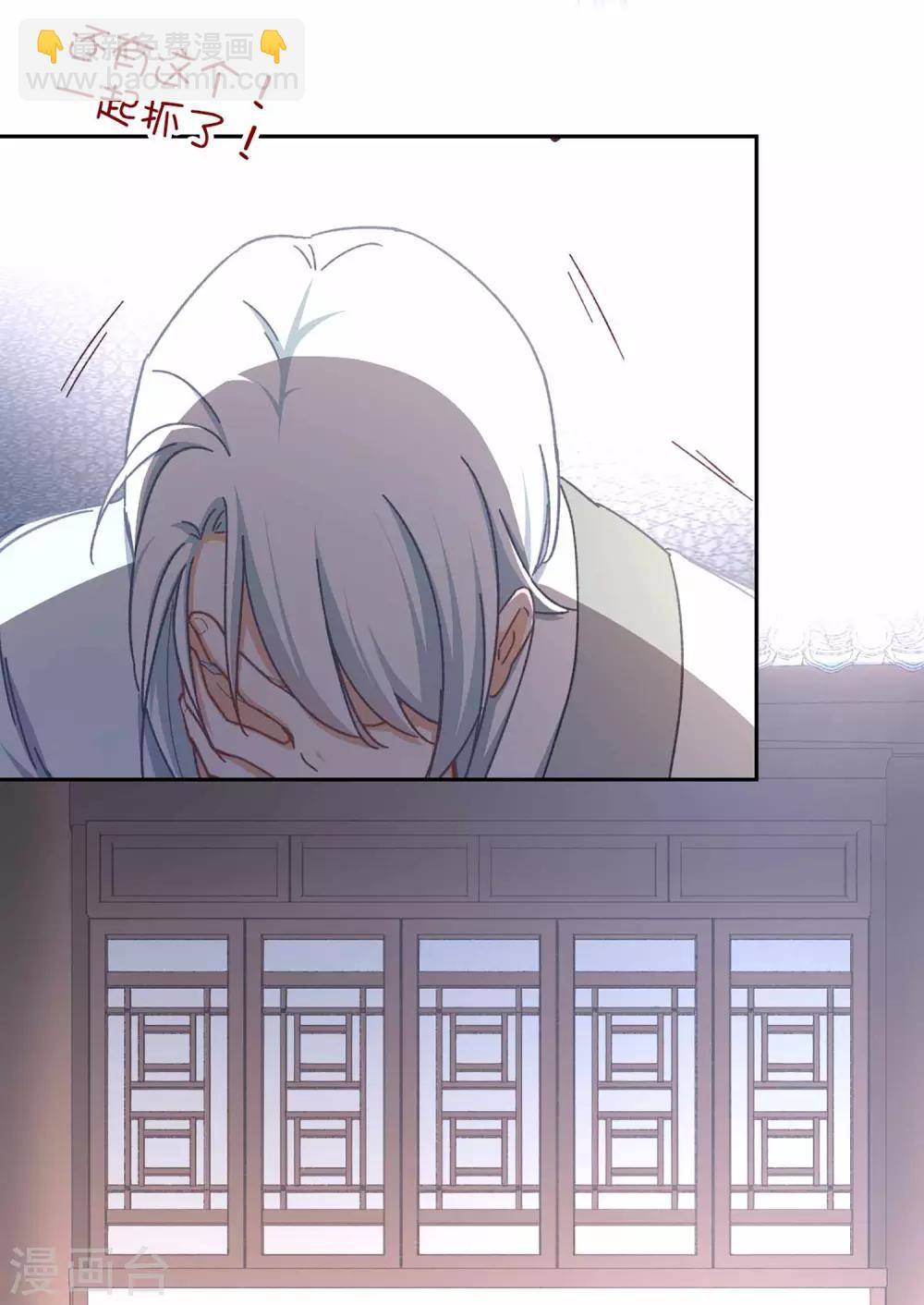 第62话 什么情况-第65话