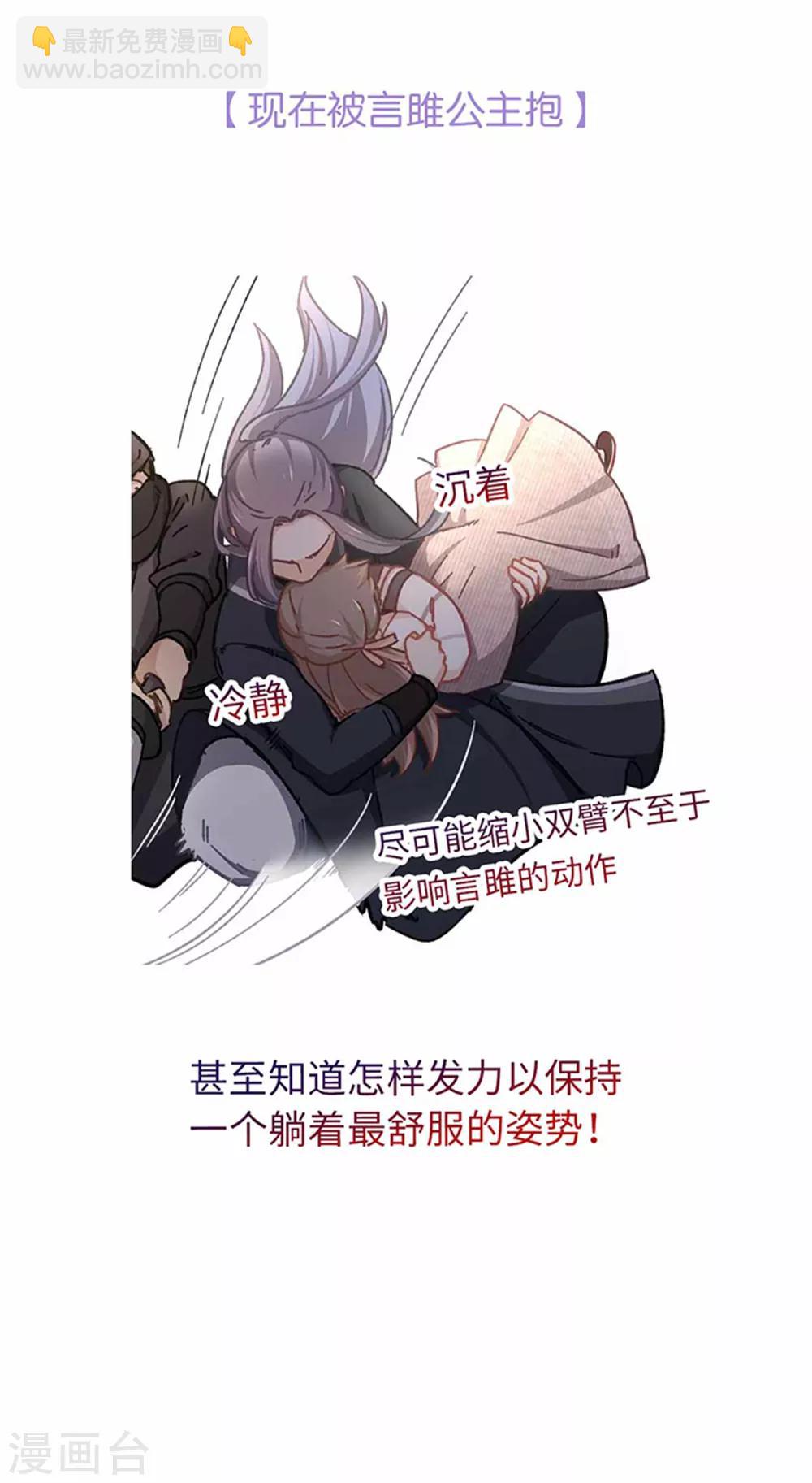 第62话 什么情况-第65话