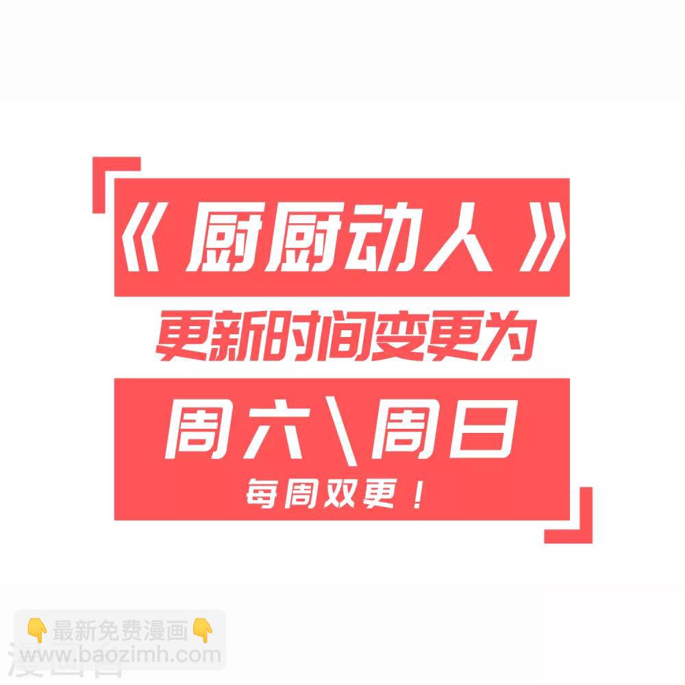 第62话 什么情况-第65话