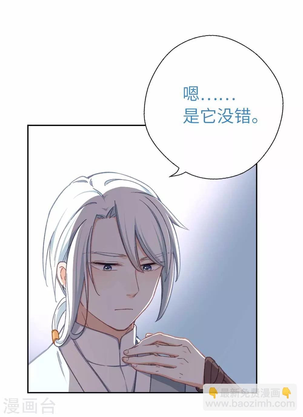 第62话 什么情况-第65话