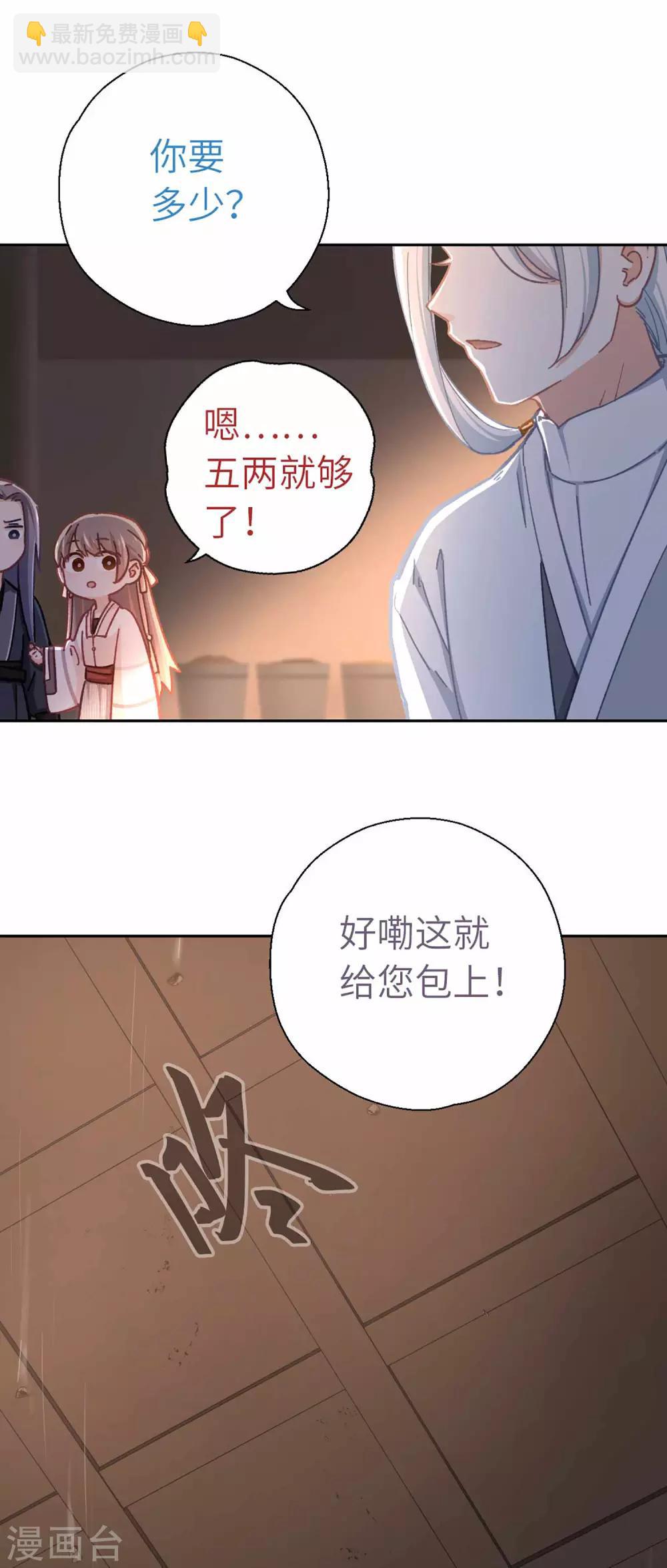 第62话 什么情况-第65话