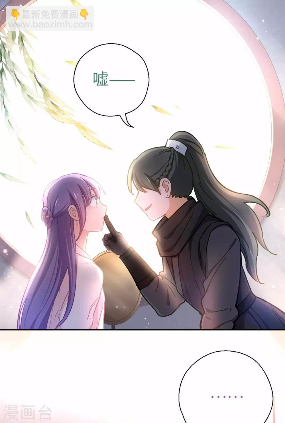 第64话 栖鹊楼-第67话