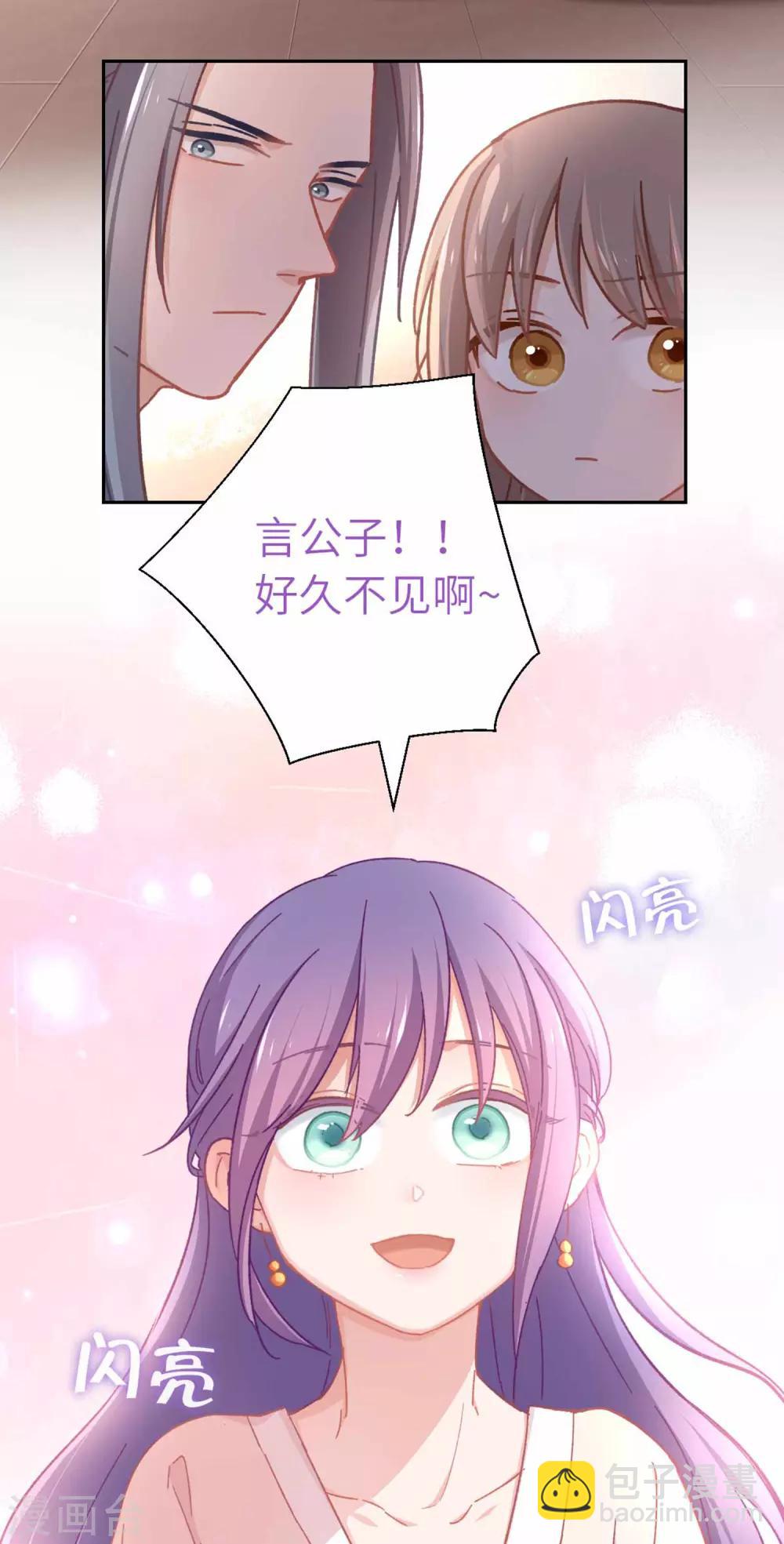 第64话 栖鹊楼-第67话