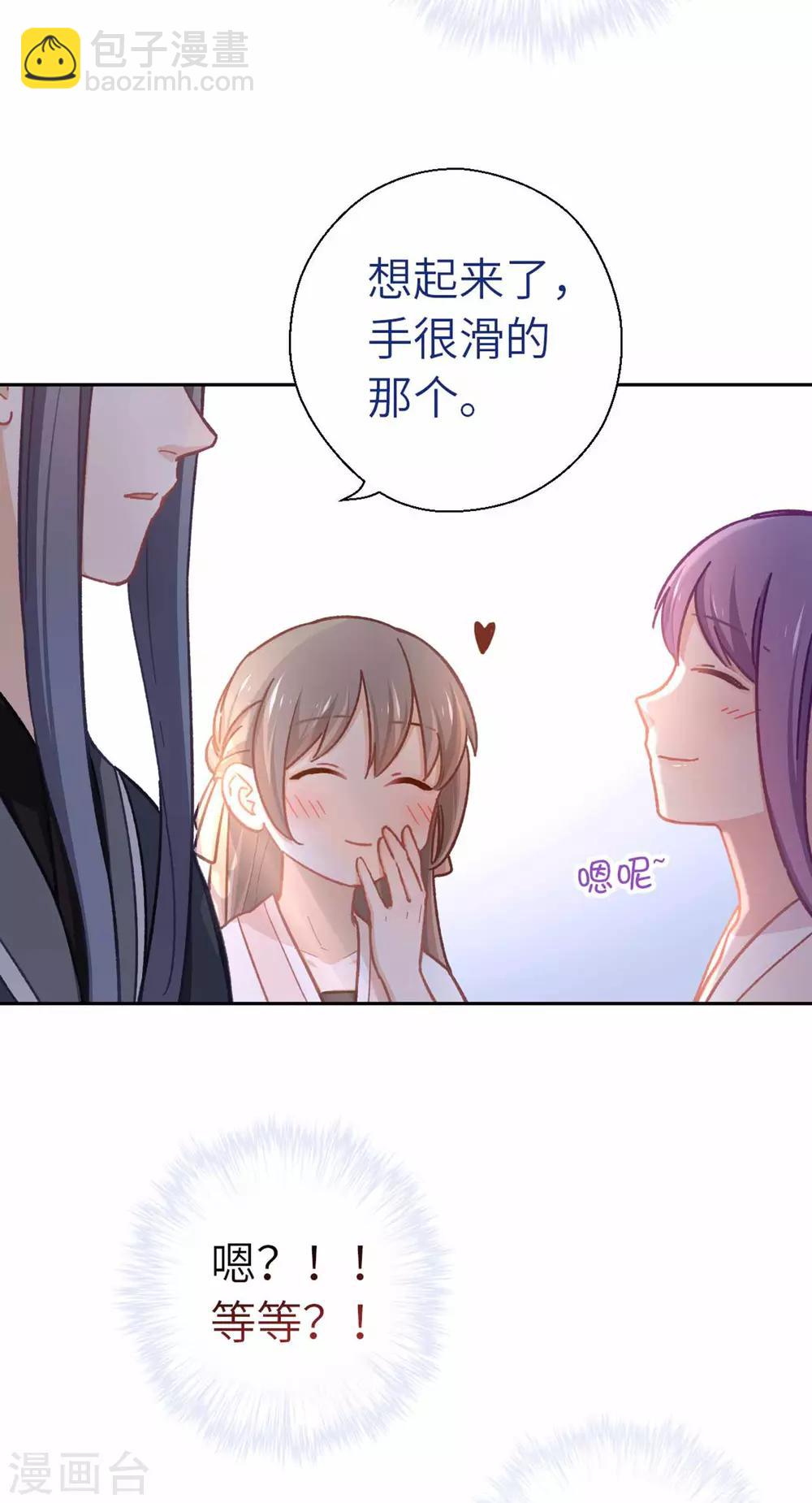 第64话 栖鹊楼-第67话