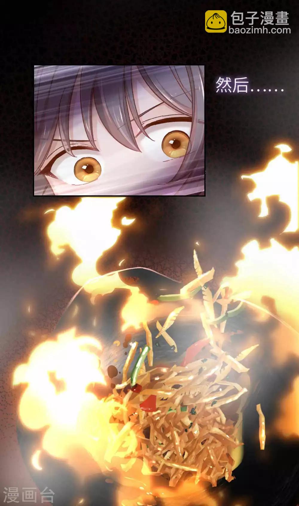 第66话 招聘-第69话