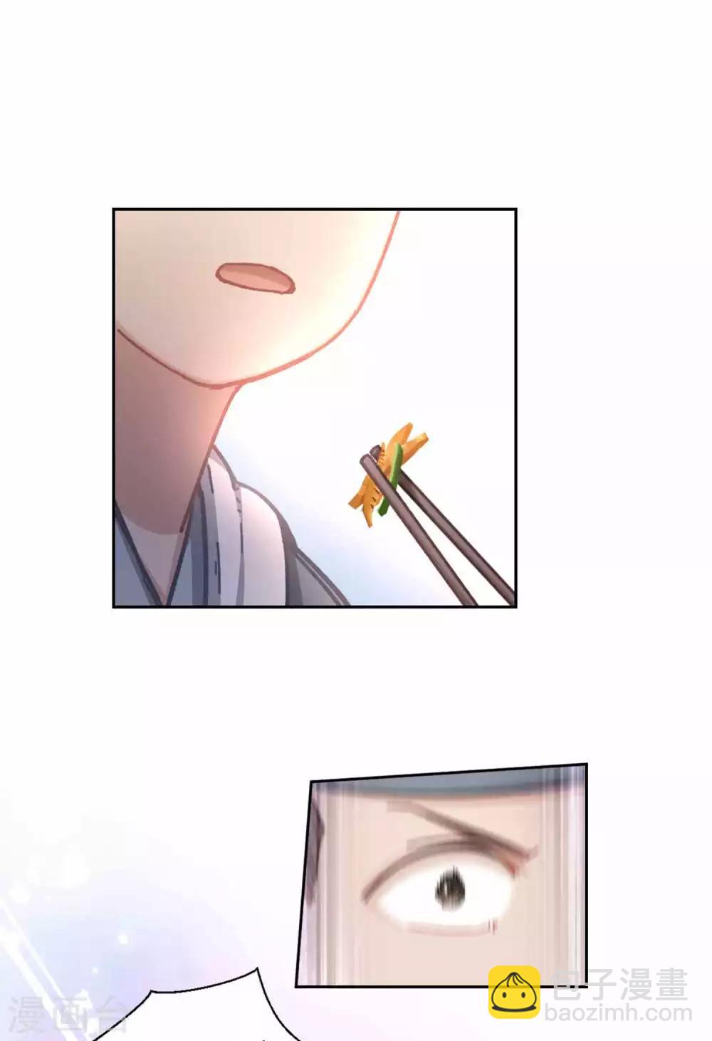 第66话 招聘-第69话