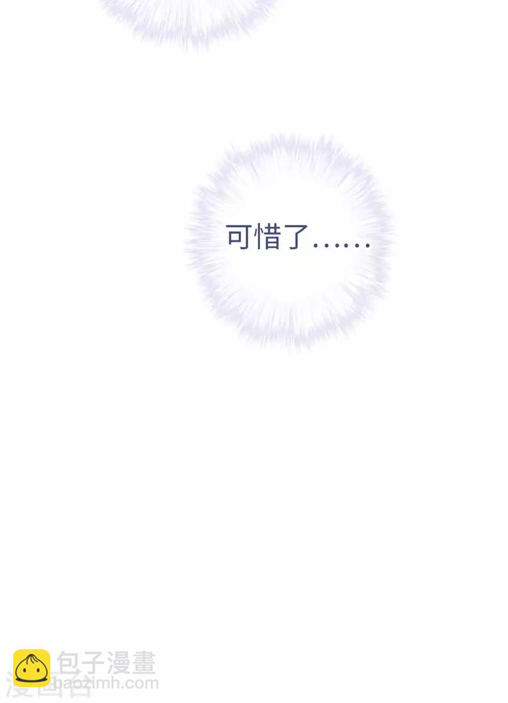 第66话 招聘-第69话