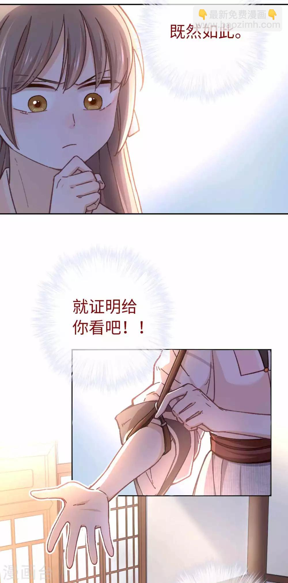 第66话 招聘-第69话