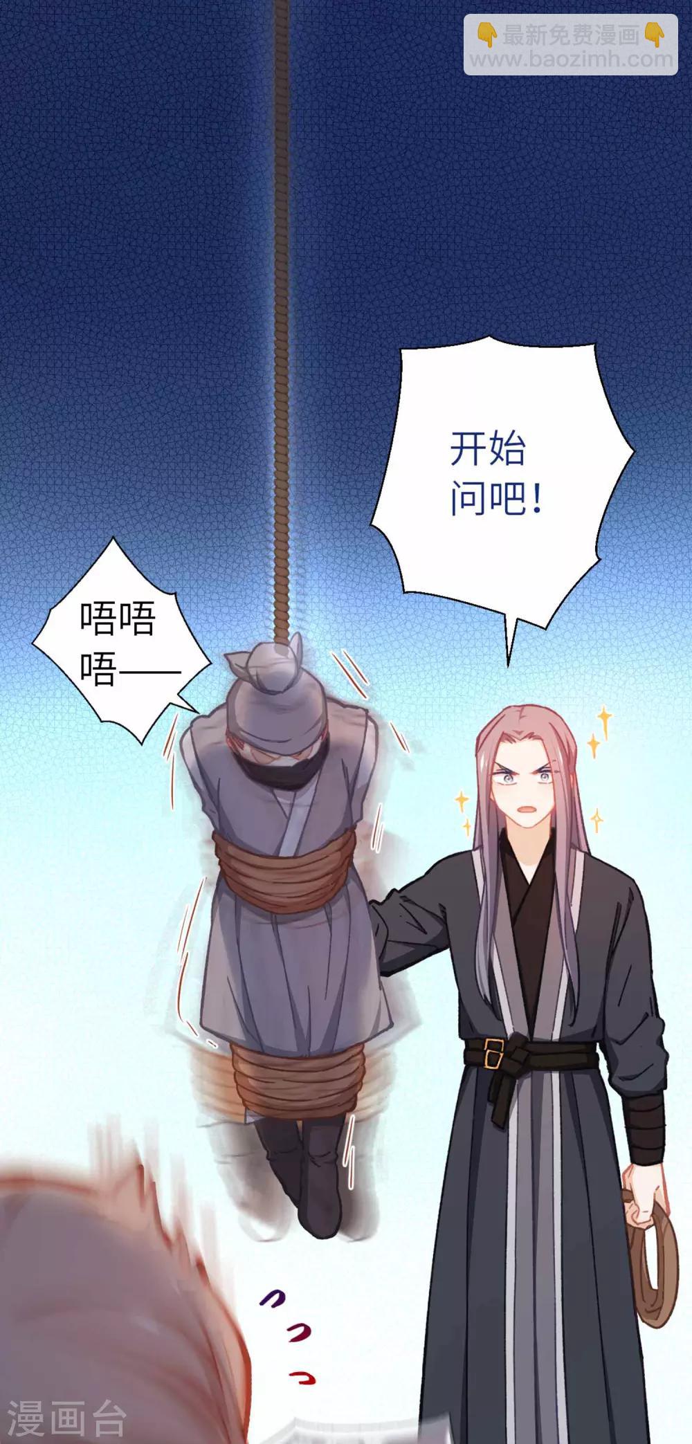 第68话 好戏-第71话