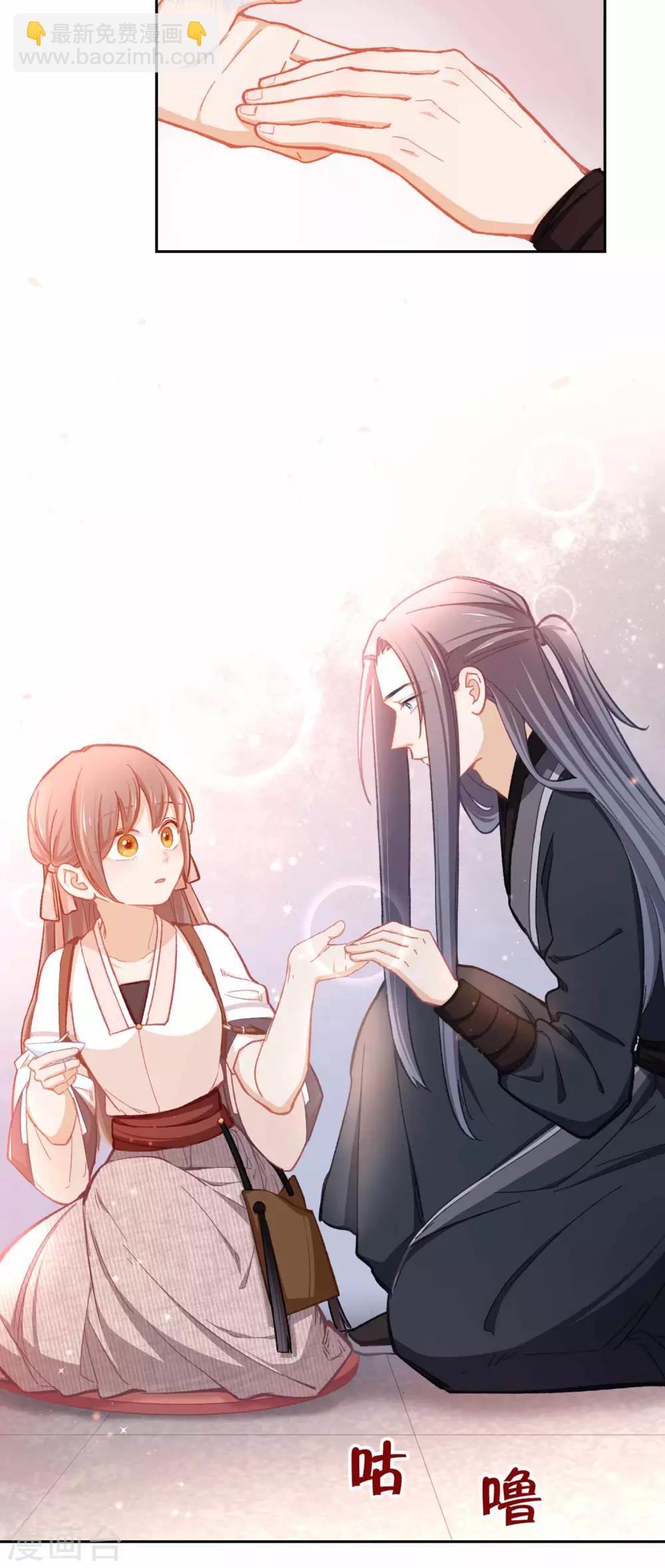 第68话 好戏-第71话