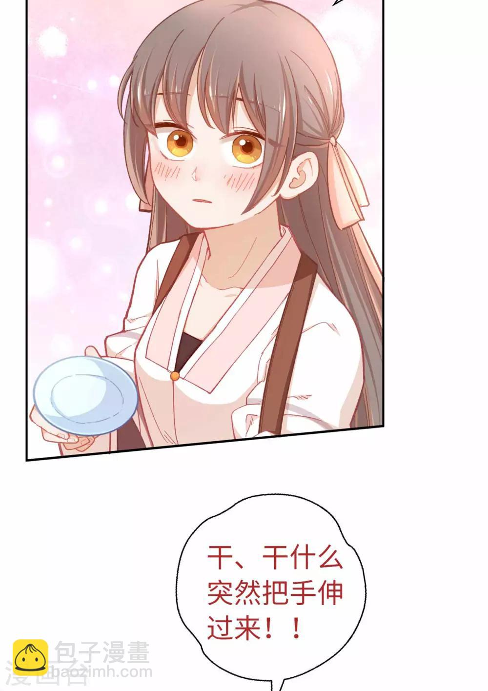 第68话 好戏-第71话