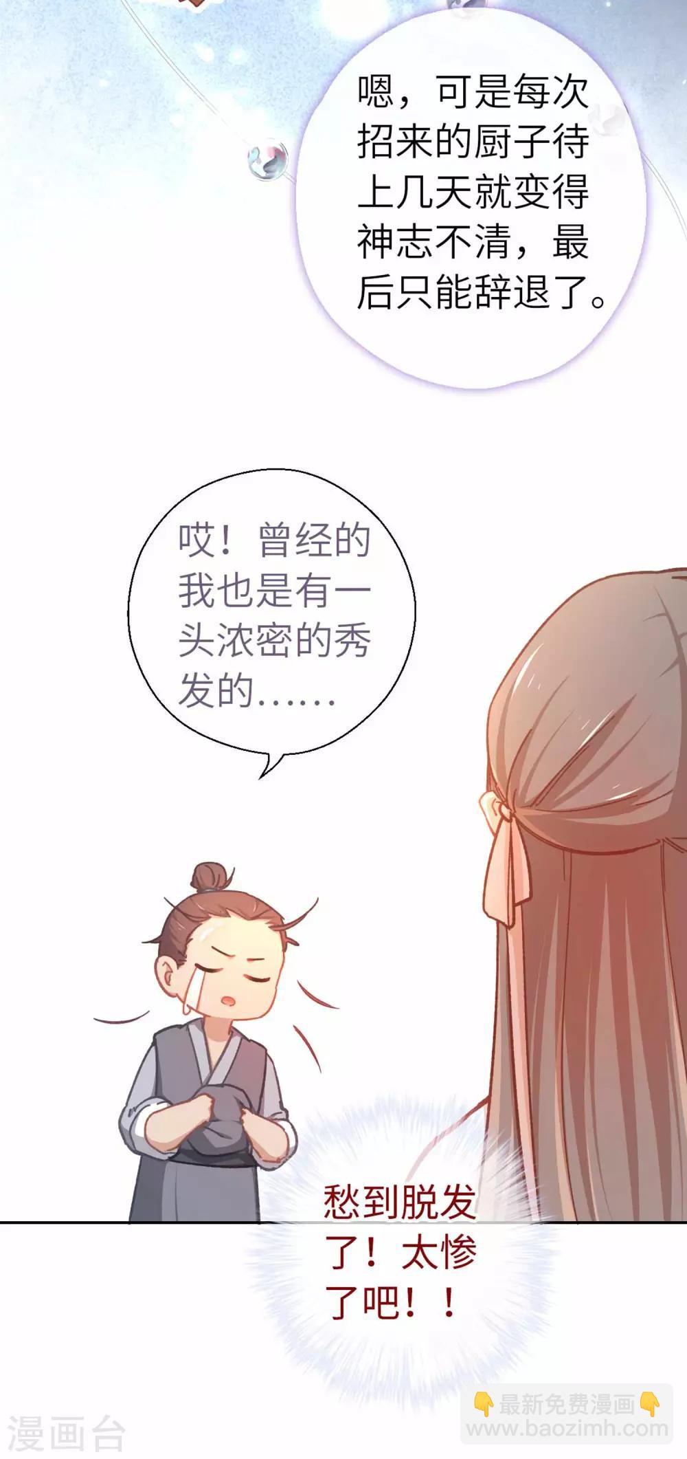 第68话 好戏-第71话