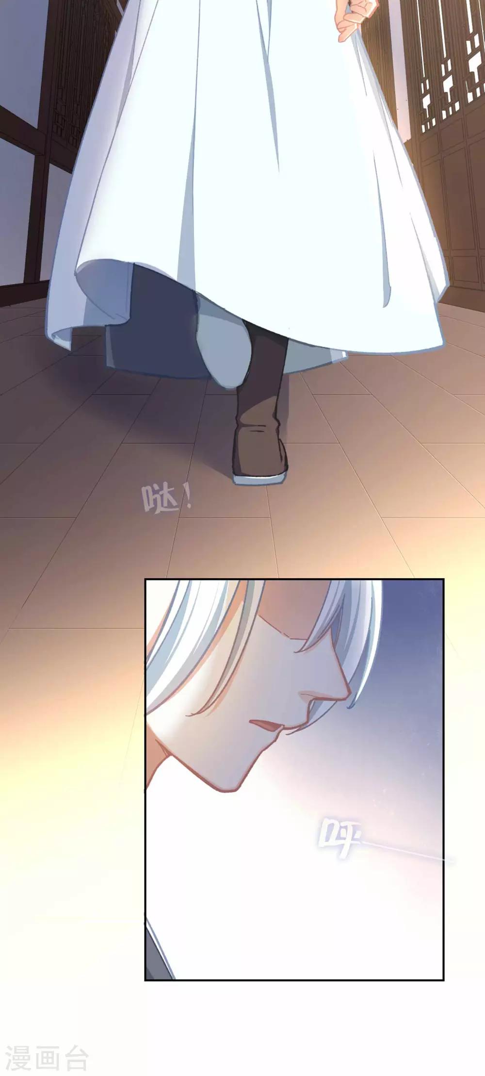 第68话 好戏-第71话