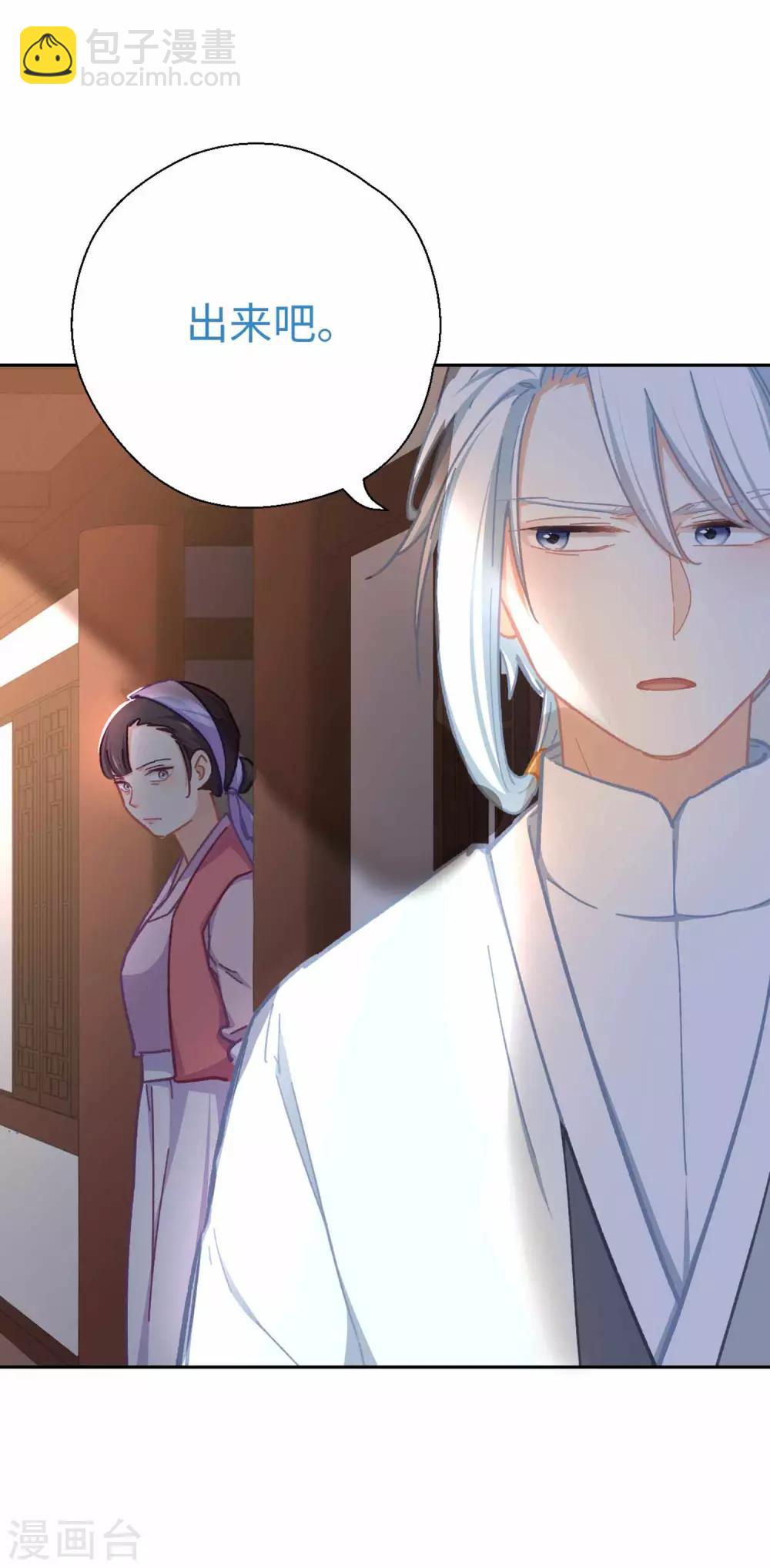 第68话 好戏-第71话