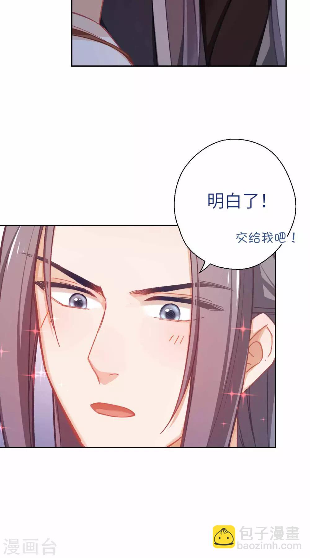 第68话 好戏-第71话