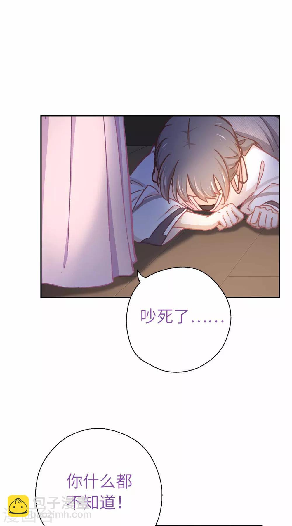 第70话 回不来了-第73话