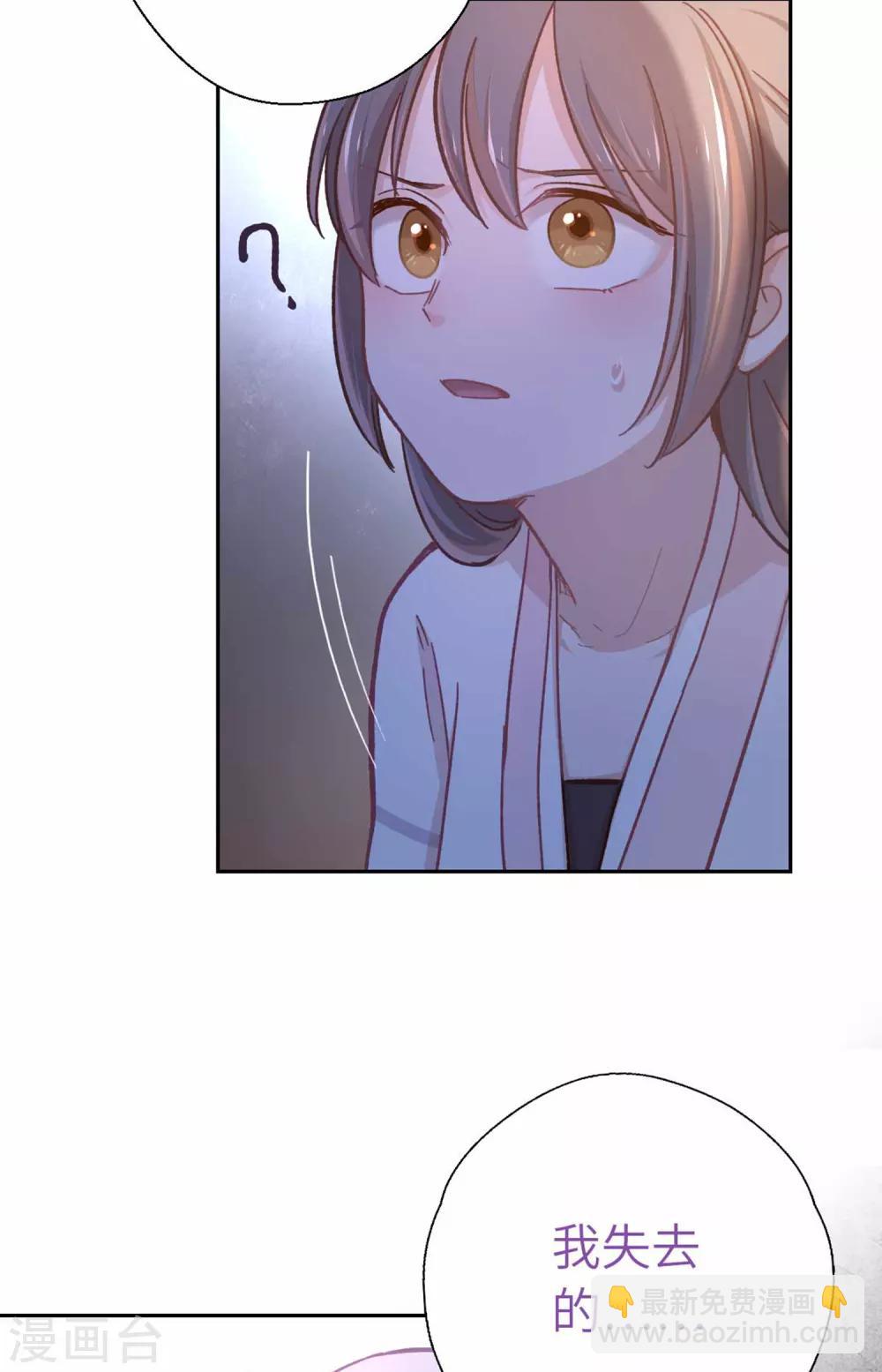 第70话 回不来了-第73话