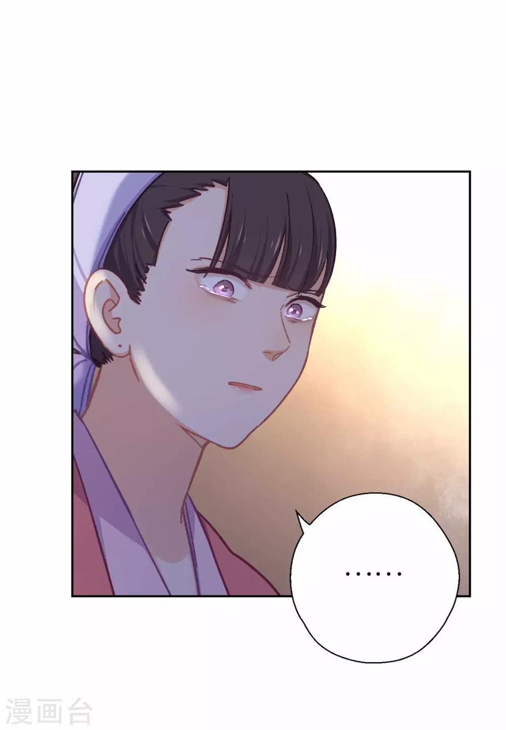 第70话 回不来了-第73话