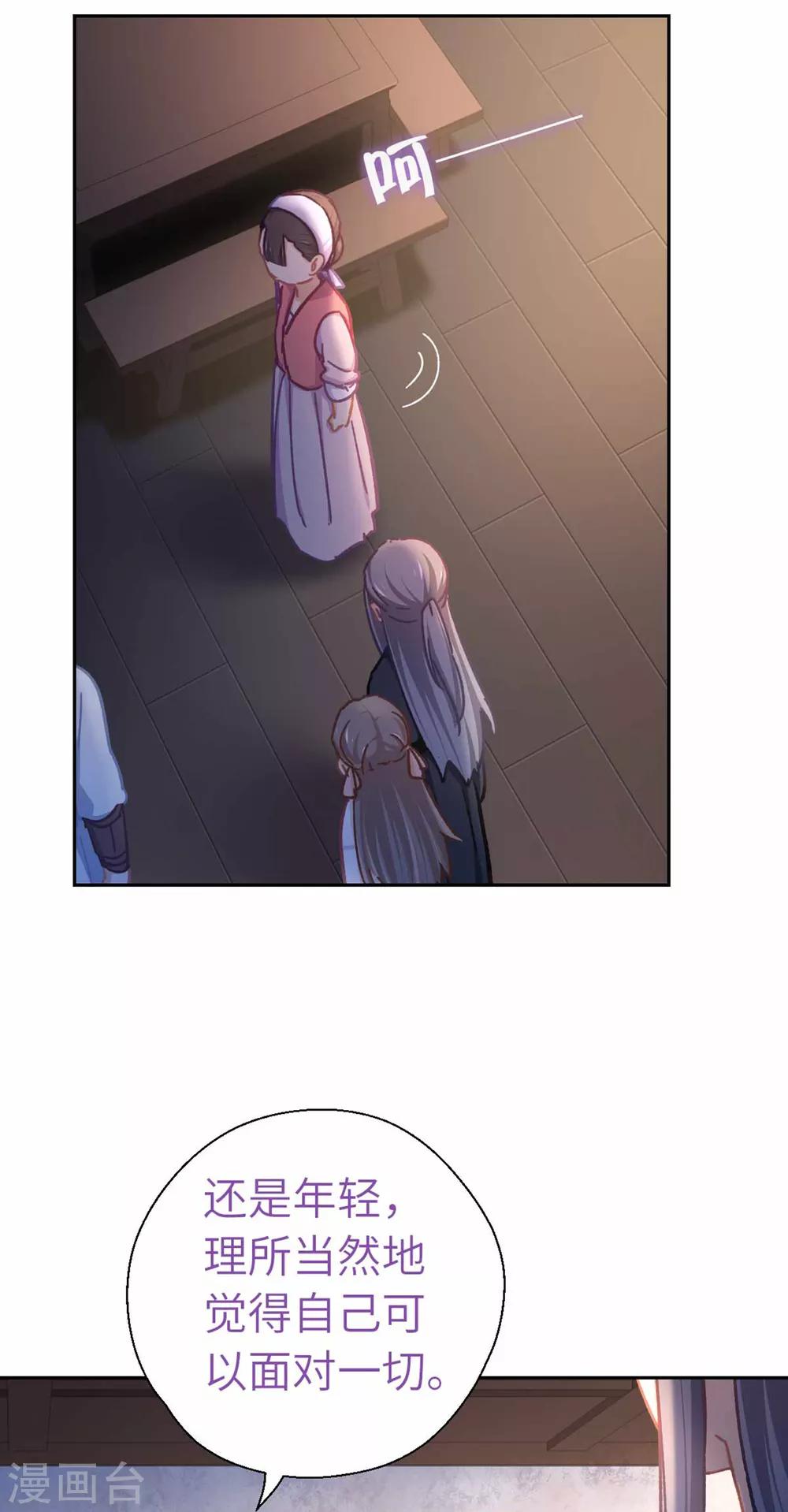 第70话 回不来了-第73话