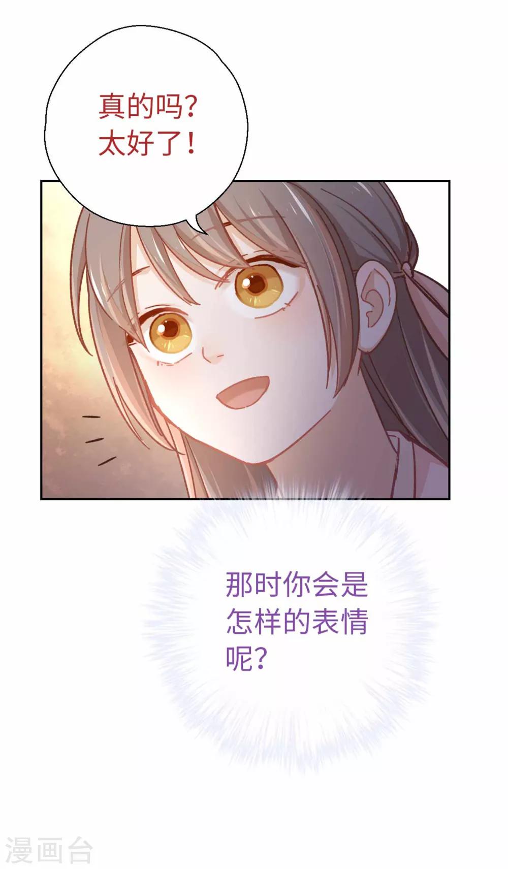 第70话 回不来了-第73话