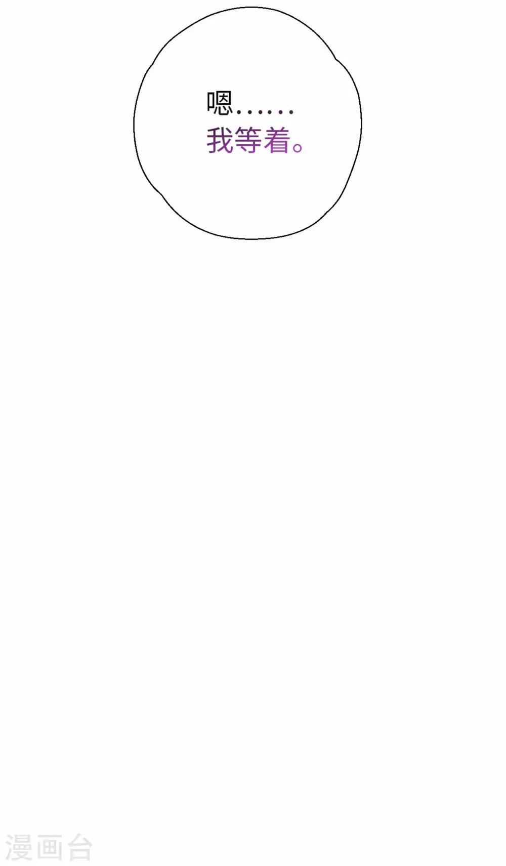 第70话 回不来了-第73话