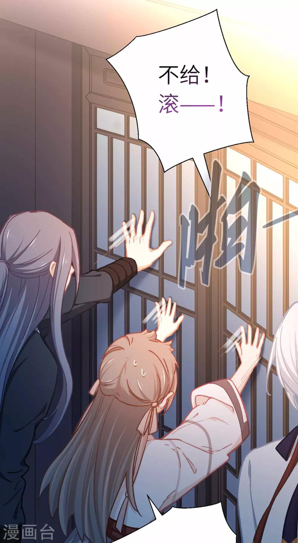 第70话 回不来了-第73话