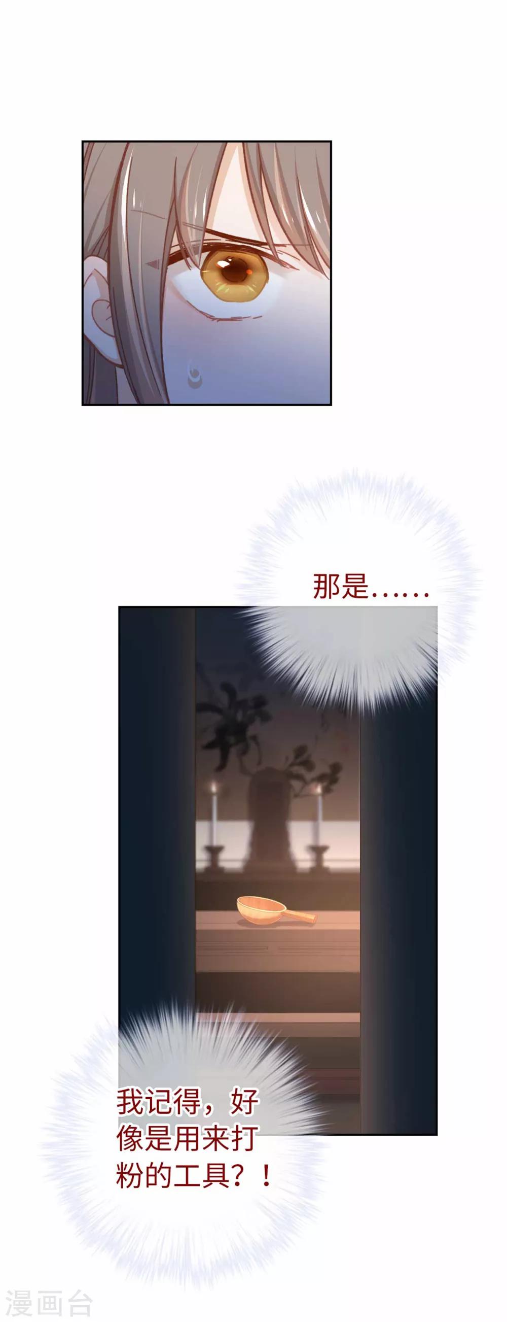 第70话 回不来了-第73话