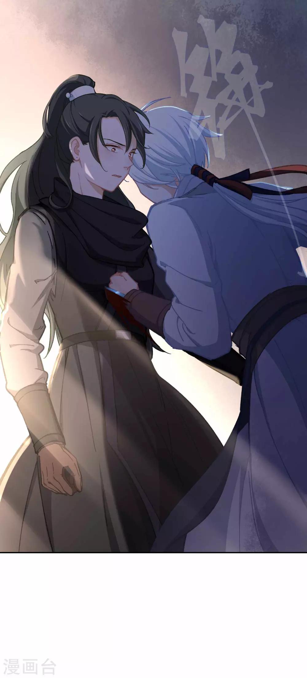 第74话 都逃不掉-第77话