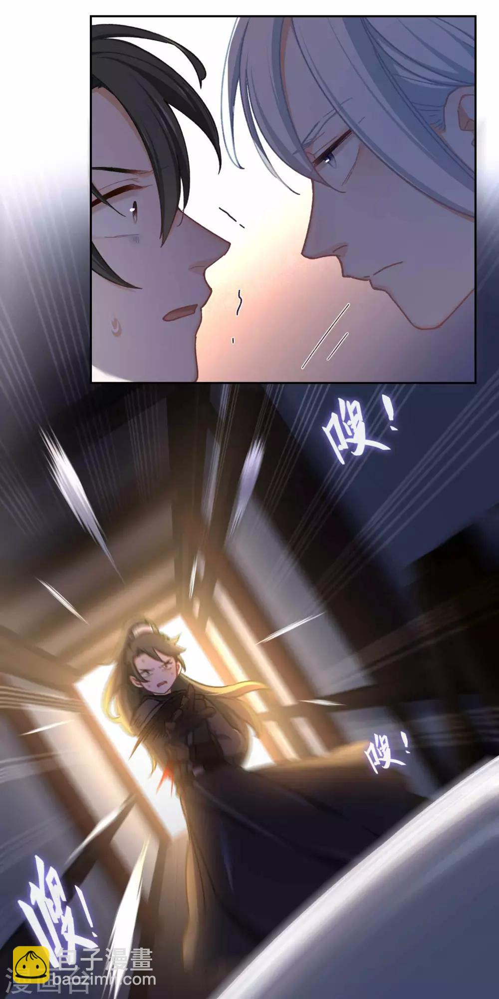 第74话 都逃不掉-第77话