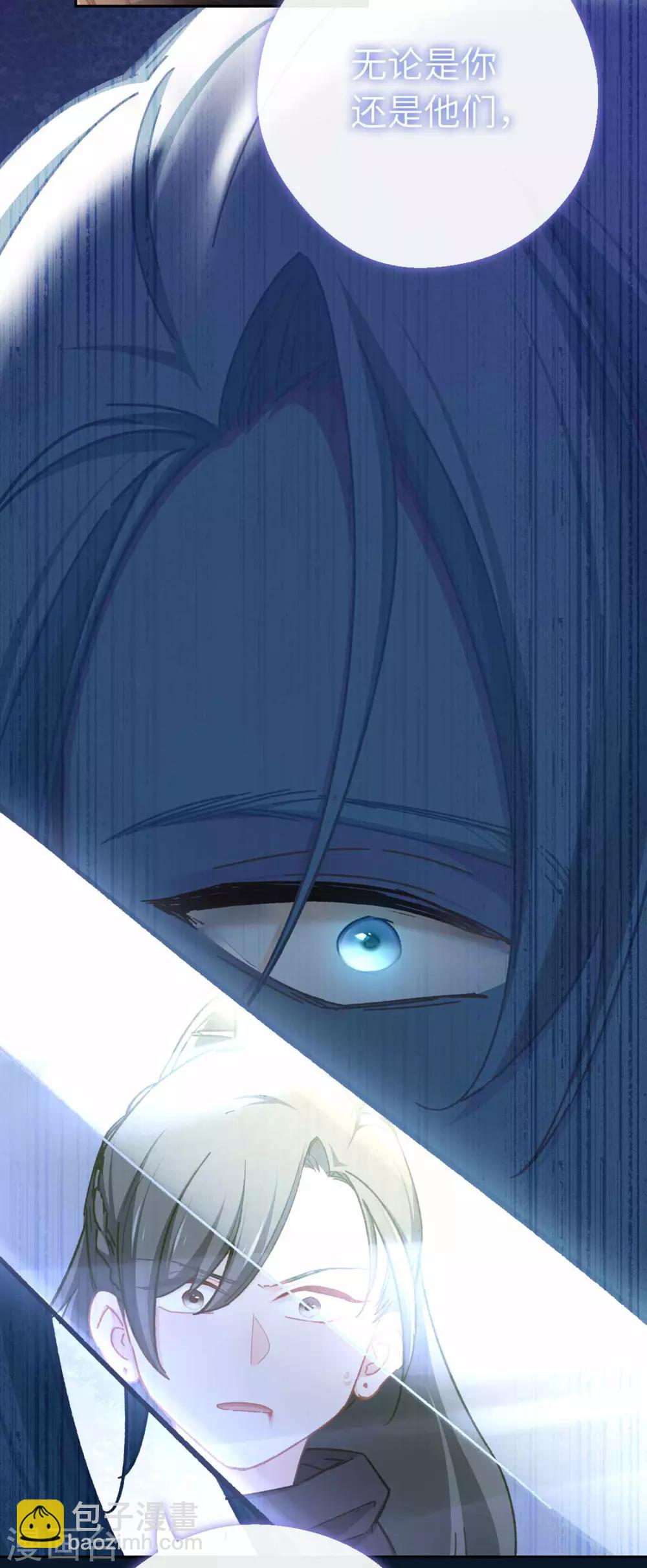 第74话 都逃不掉-第77话