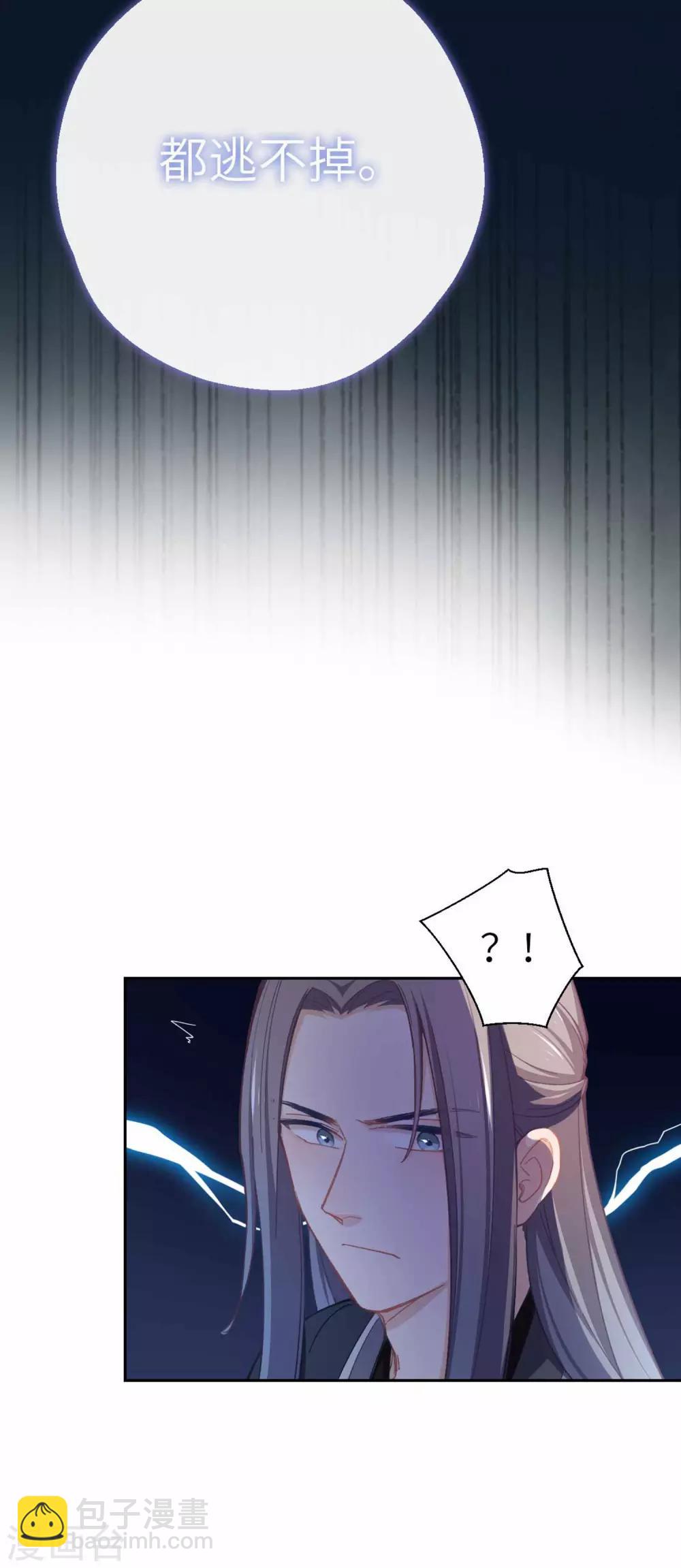 第74话 都逃不掉-第77话