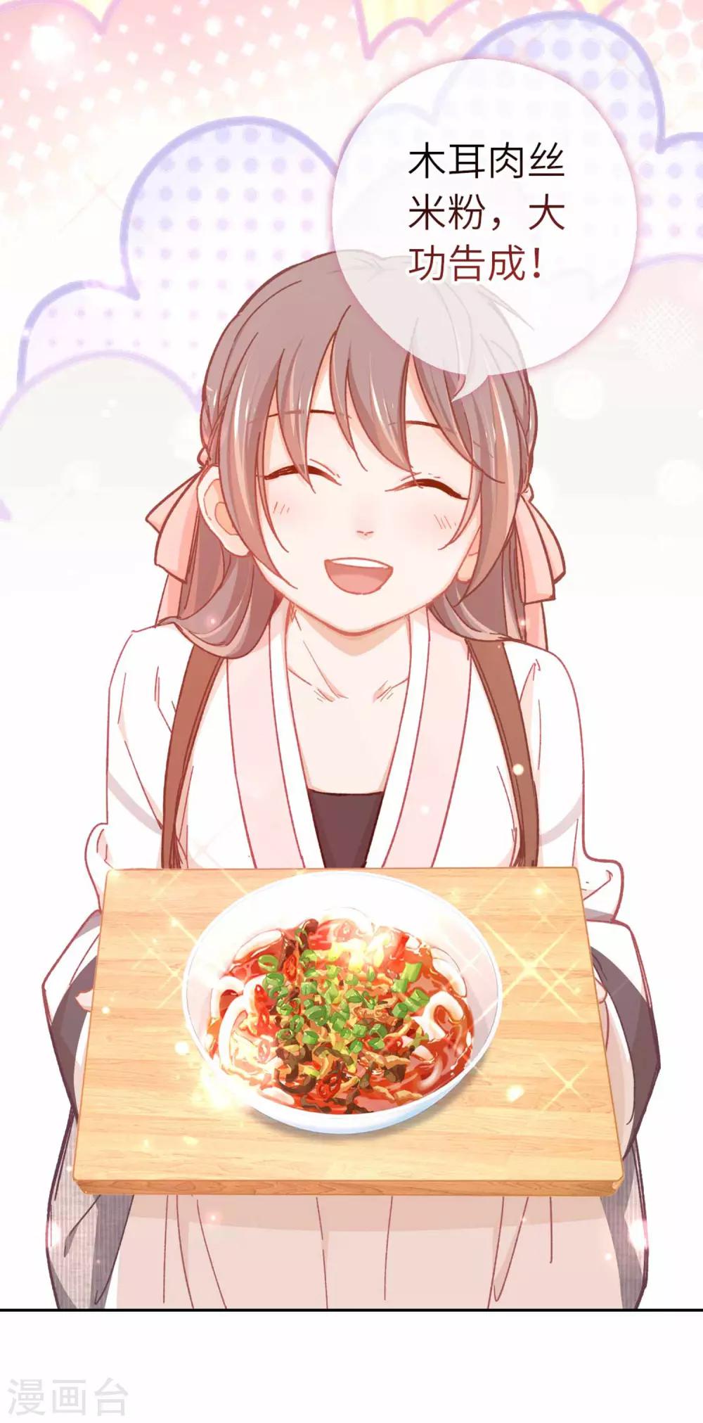 第74话 都逃不掉-第77话