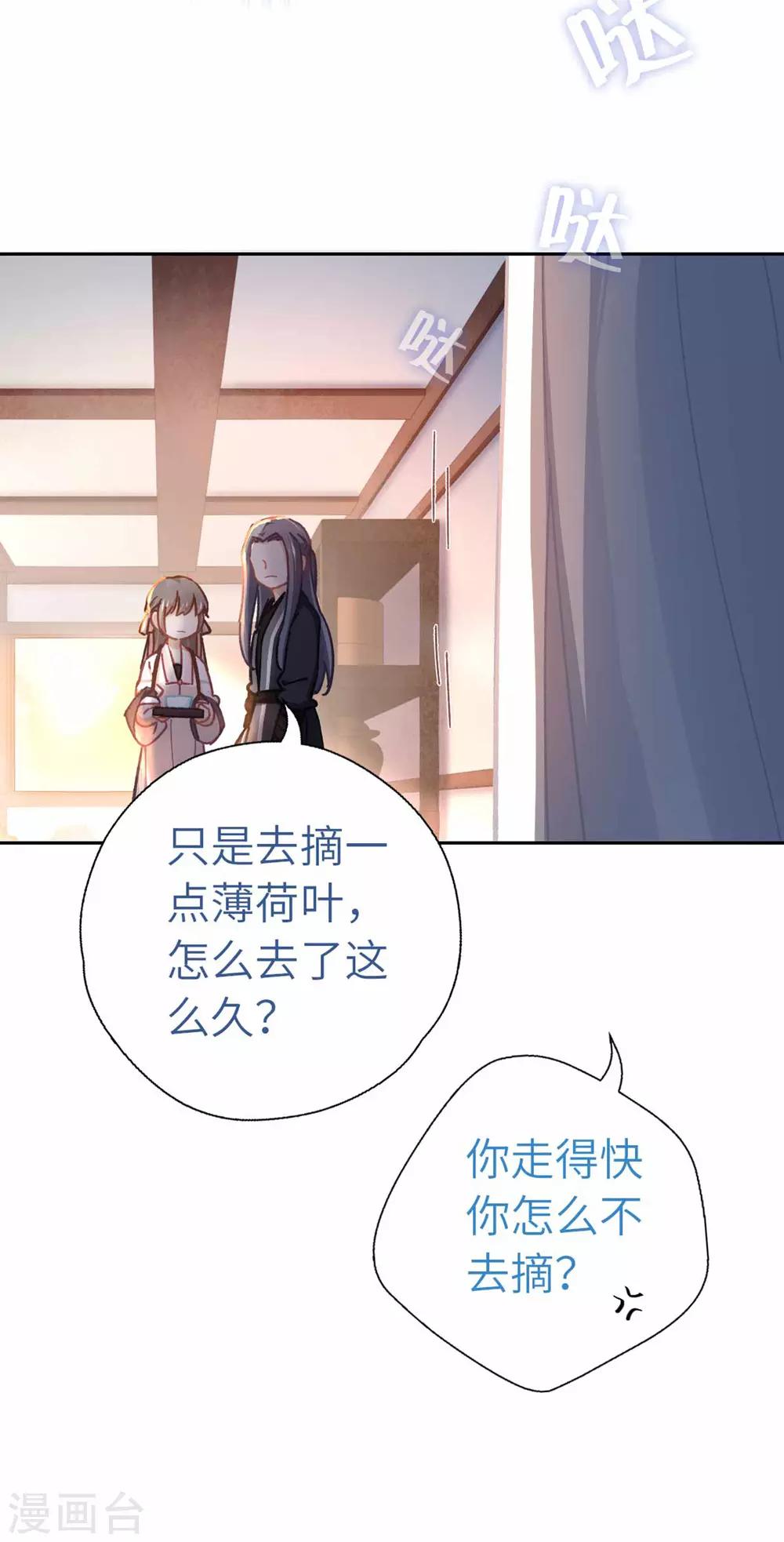 第74话 都逃不掉-第77话