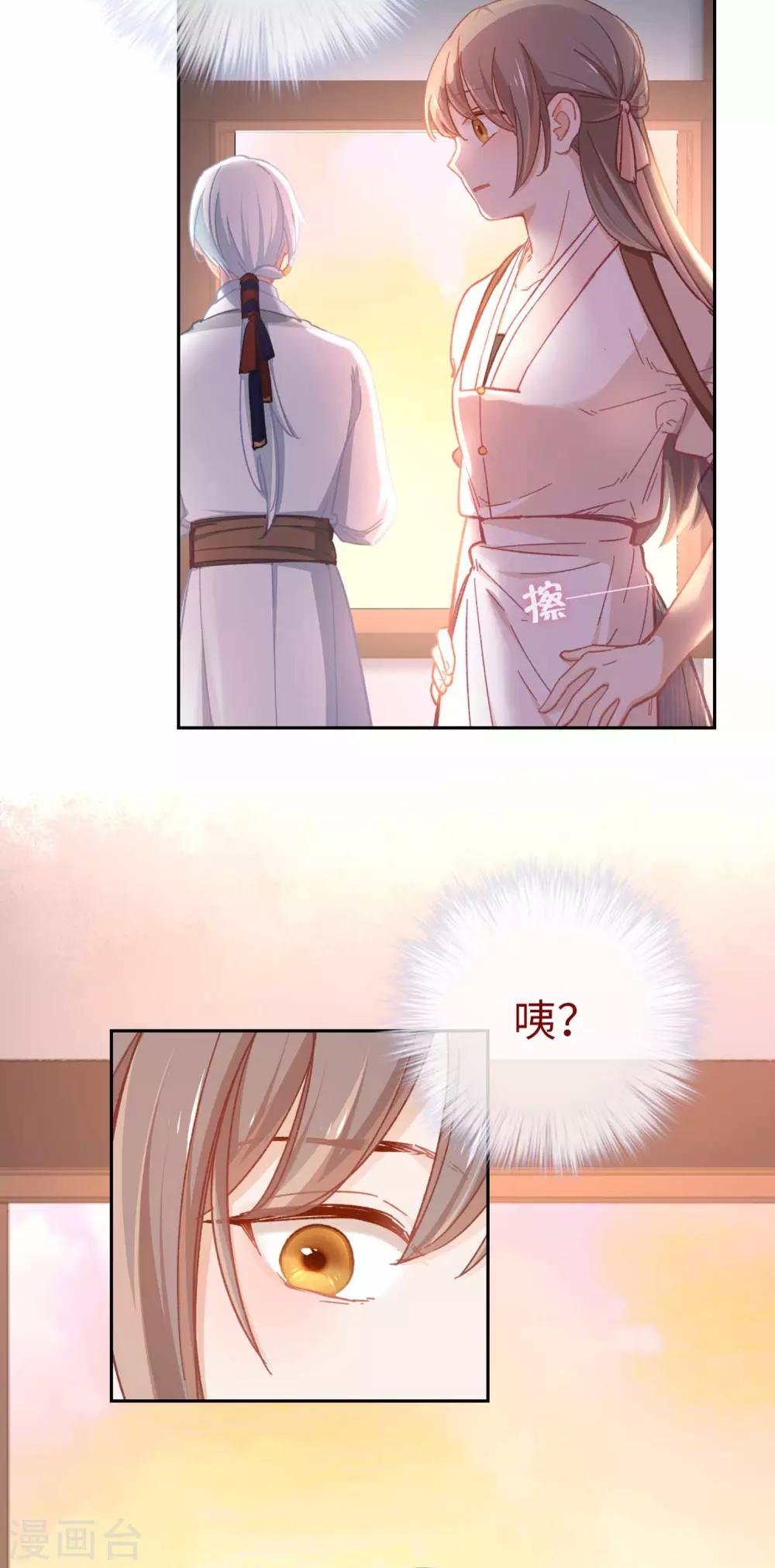 第74话 都逃不掉-第77话