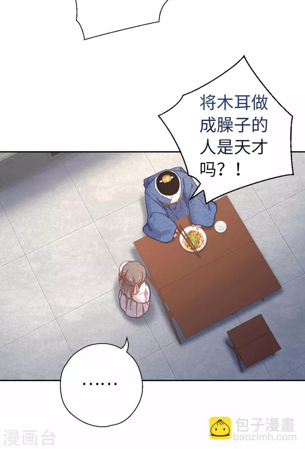 第76话 一个问题-第79话