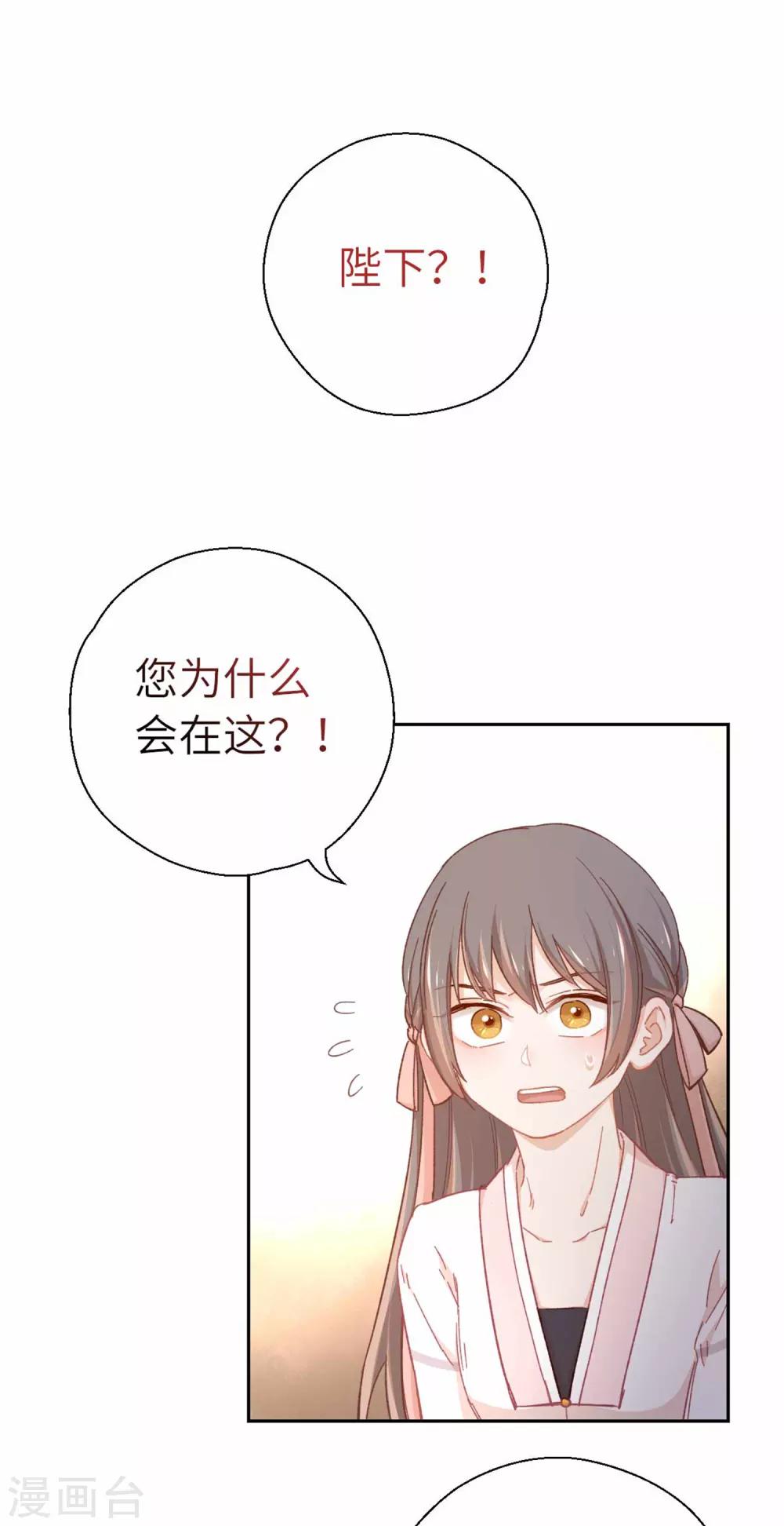 第76话 一个问题-第79话