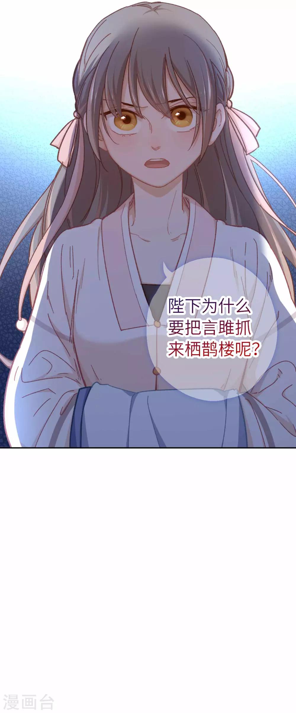 第76话 一个问题-第79话