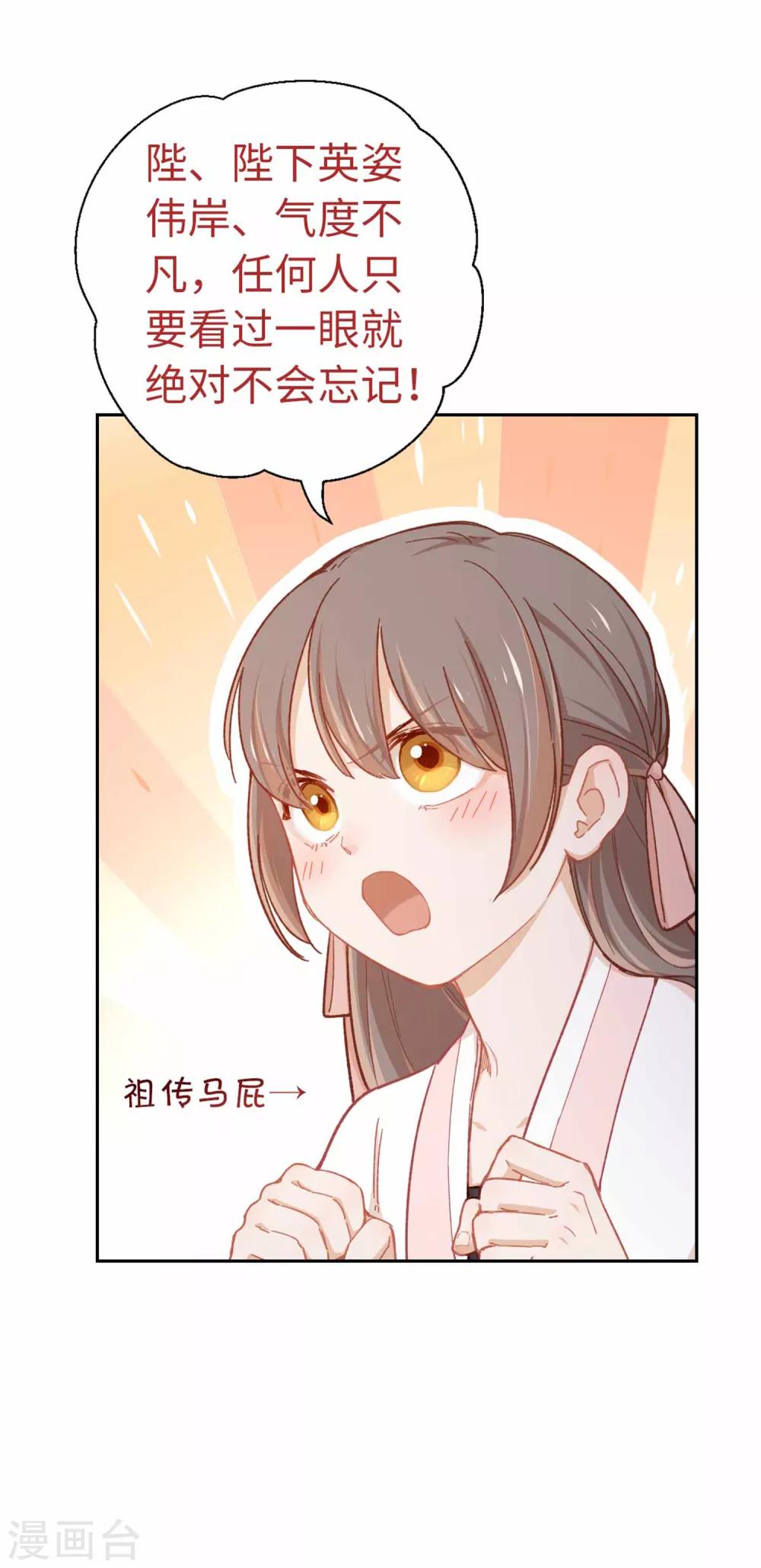 第76话 一个问题-第79话