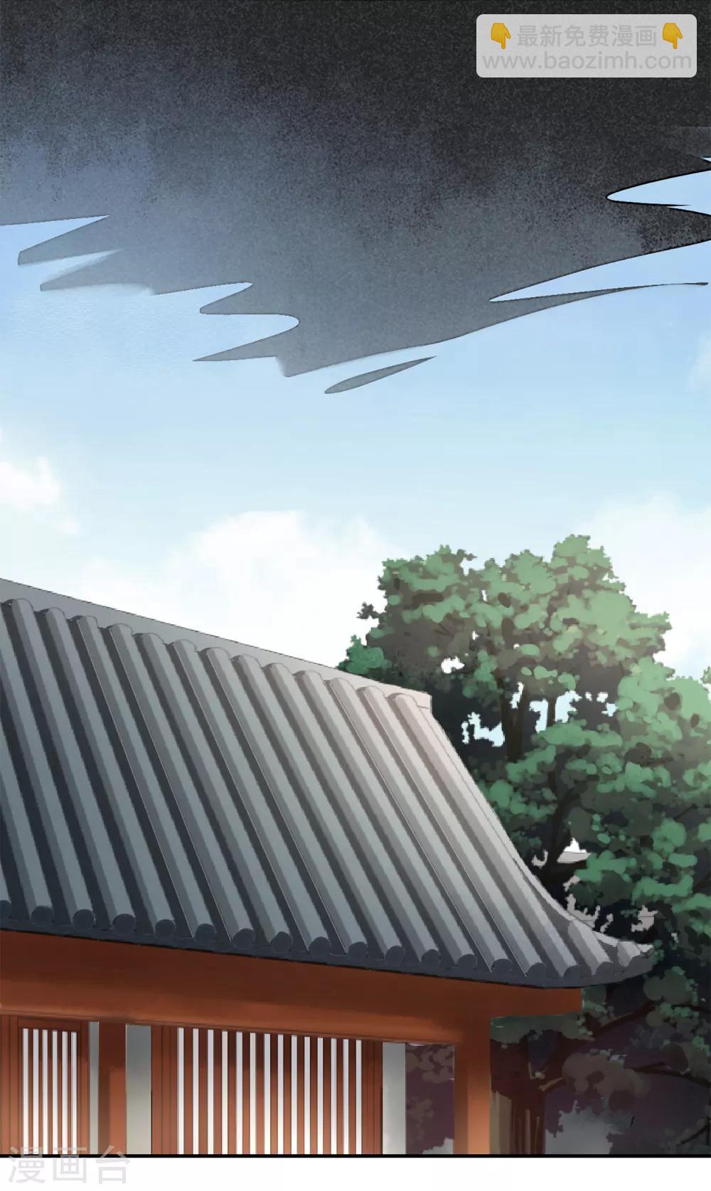 第8话 自由的感觉-第9话